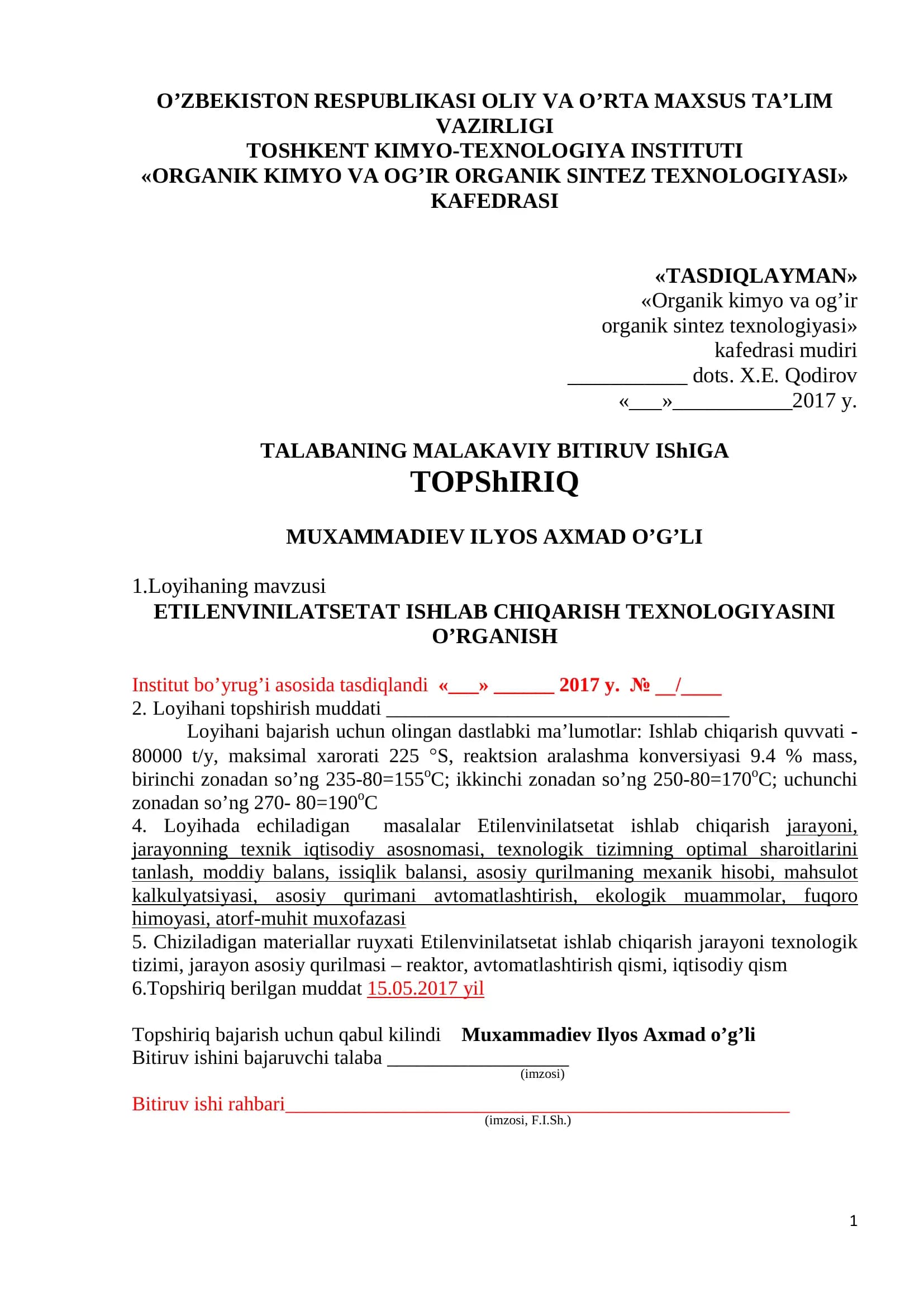 ETILENVINILATSETAT ISHLAB CHIQARISH TEXNOLOGIYASI