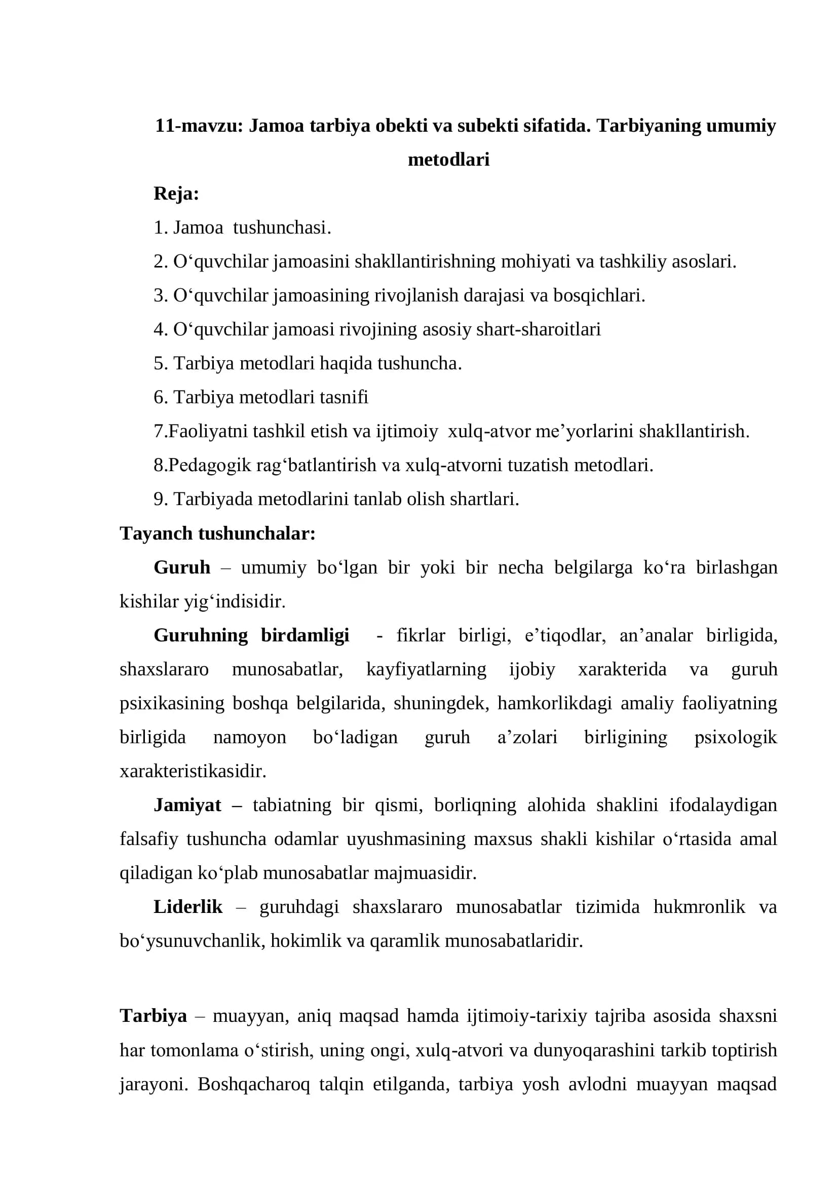 Jamoa tarbiya obekti va subekti sifatida. Tarbiyaning umumiy metodlari