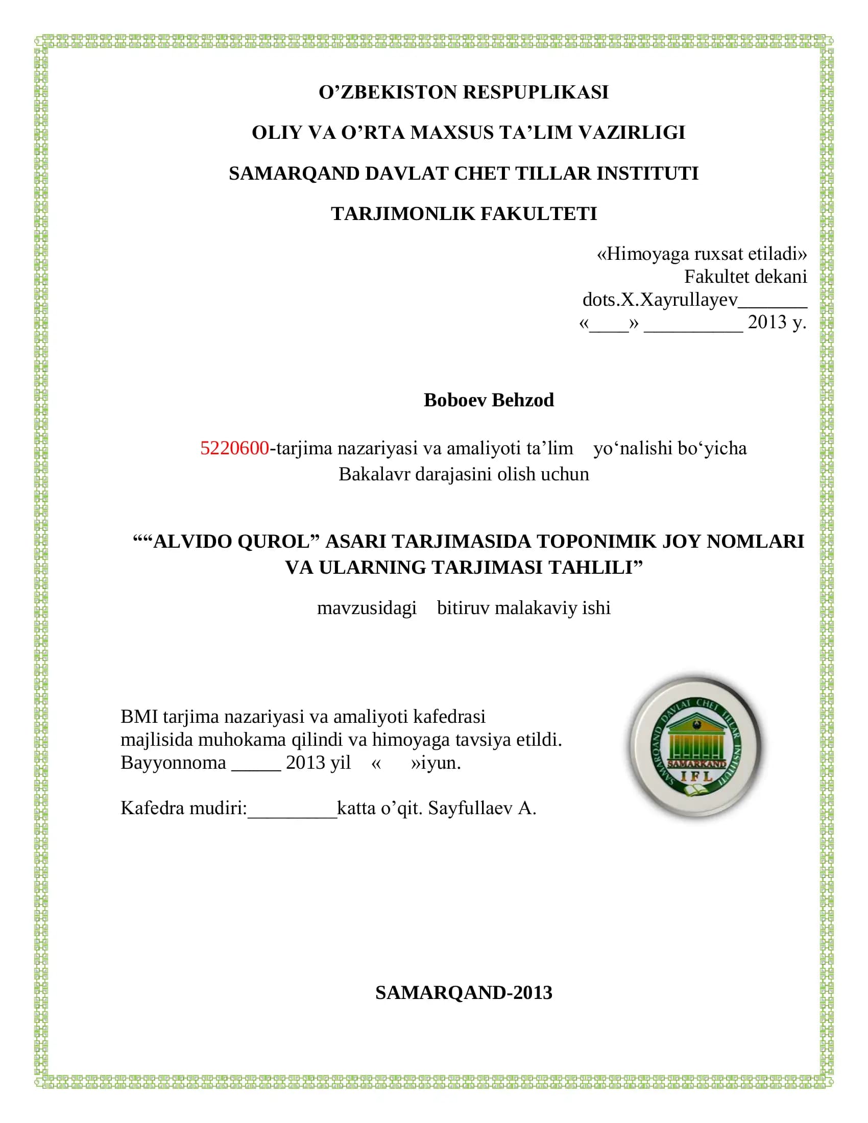 "ALVIDO QUROL" ASARI TARJIMASIDA TOPONIMIK JOY NOMLARI VA ULARNING TARJIMASI TAHLILI