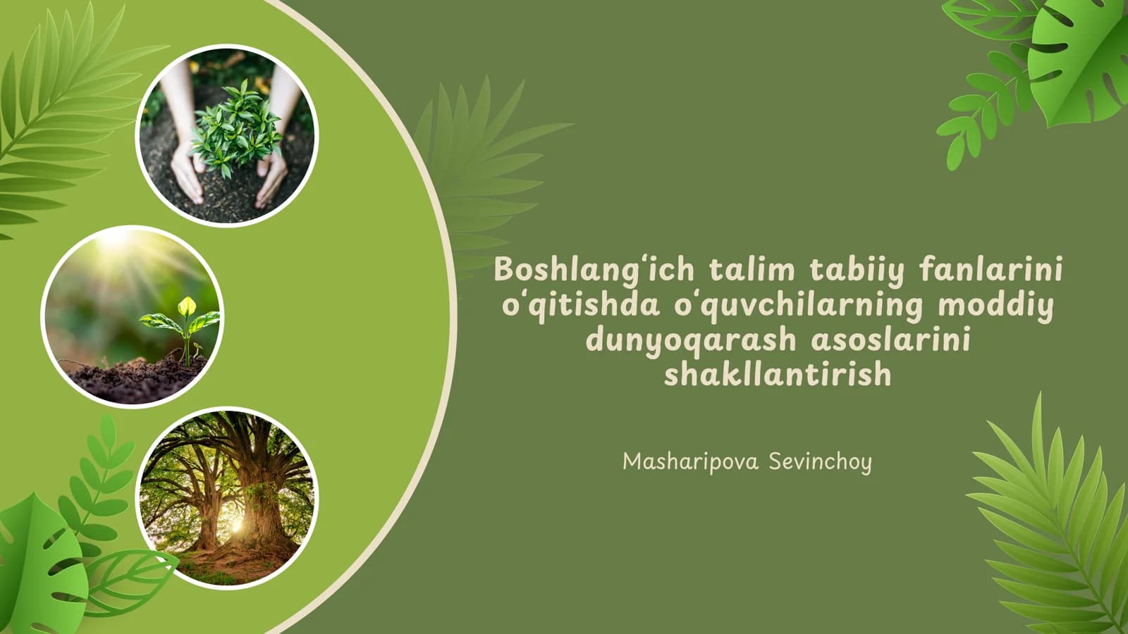 Boshlangʻich talim tabiiy fanlarini oʻqitishda oʻquvchilarning moddiy dunyoqarash asoslarini shakllantirish