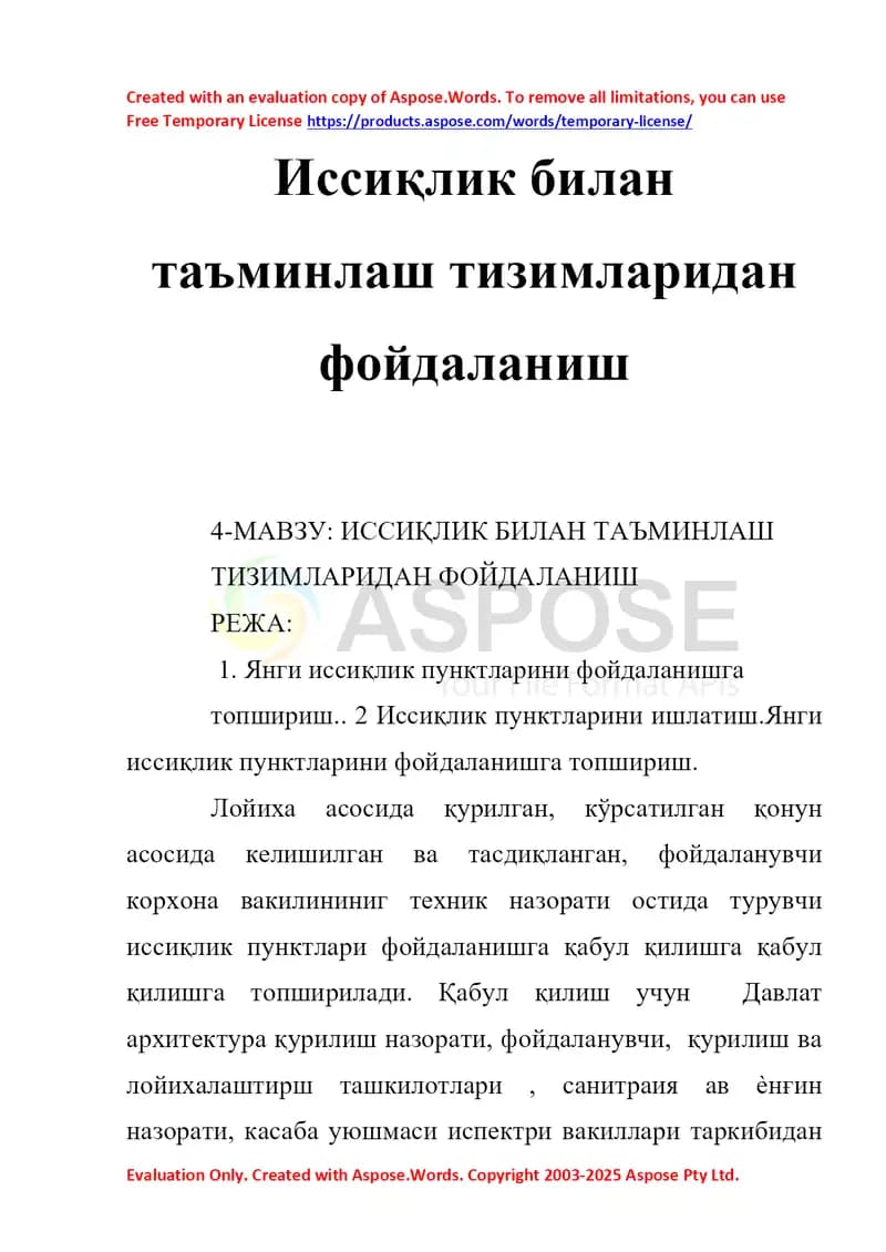Issiqlik bilan ta’minlash tizimlaridan foydalanish