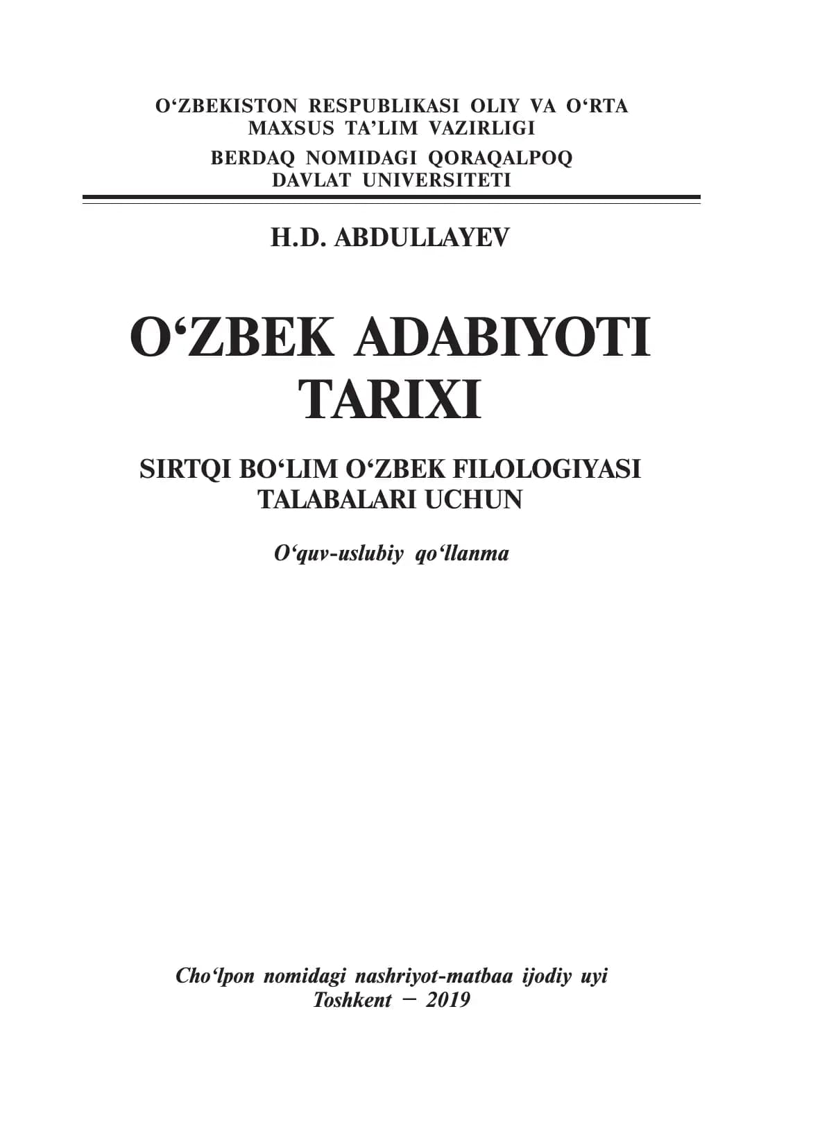 O‘zbek adabiyoti tarixi