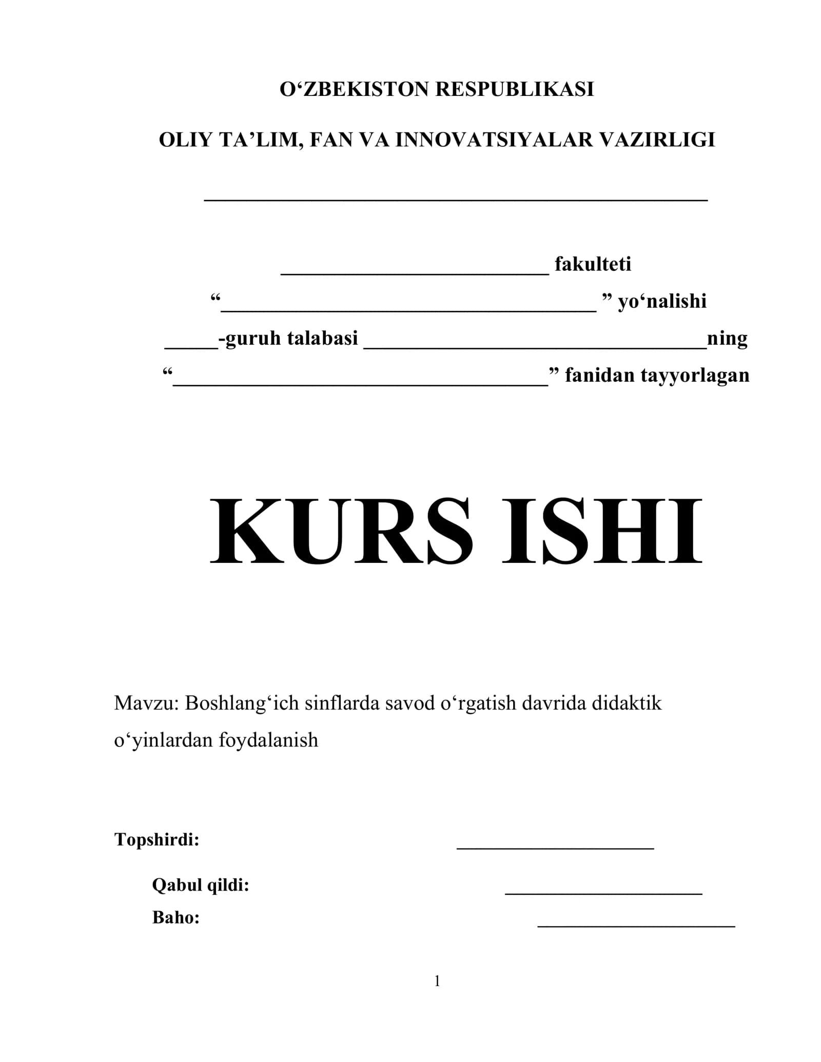 Boshlang‘ich sinflarda savod o‘rgatish davrida didaktik o‘yinlardan foydalanish