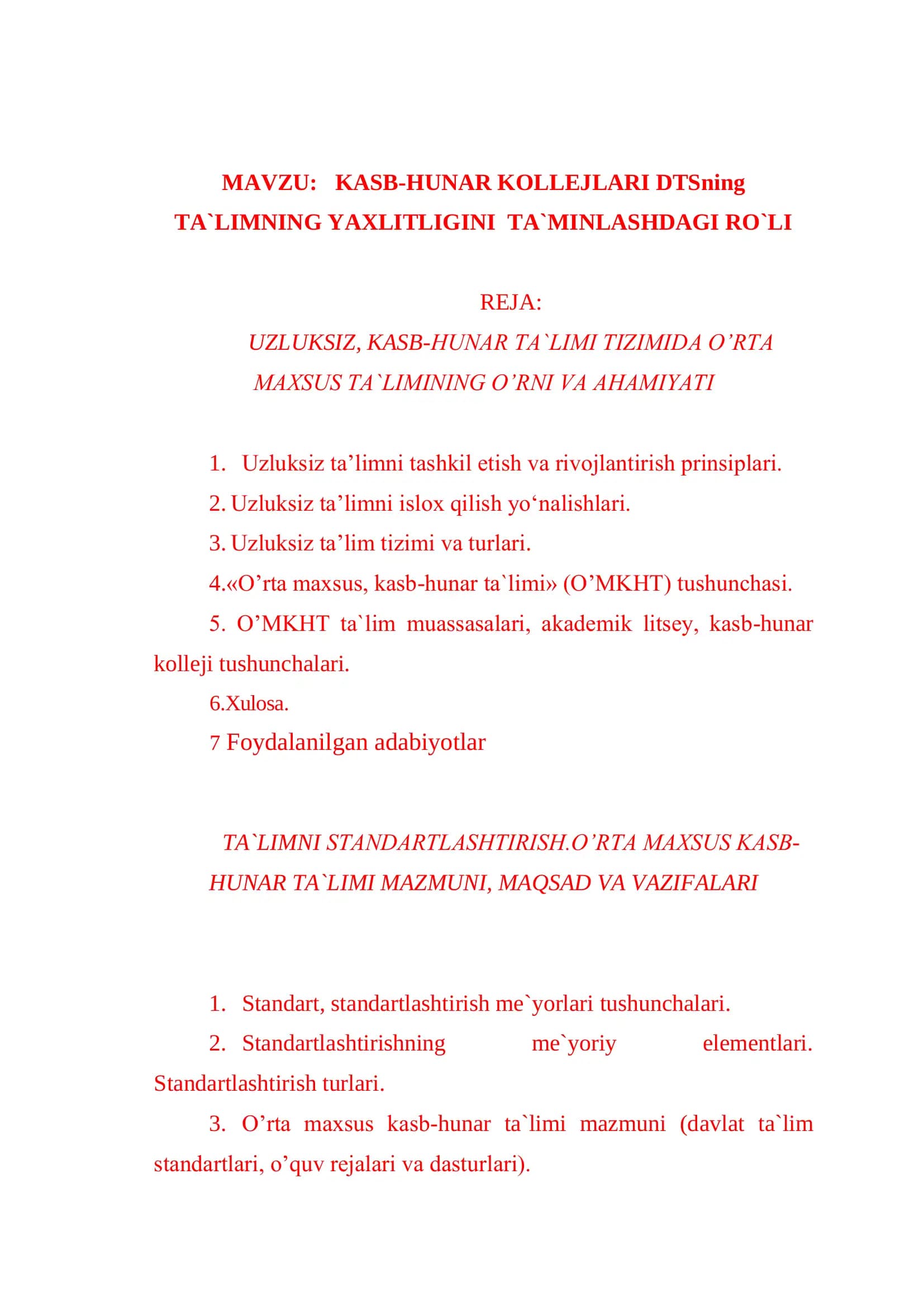 KASB-HUNAR KOLLEJLARI DTSning TA`LIMNING YAXLITLIGINI TA`MINLASHDAGI RO`LI