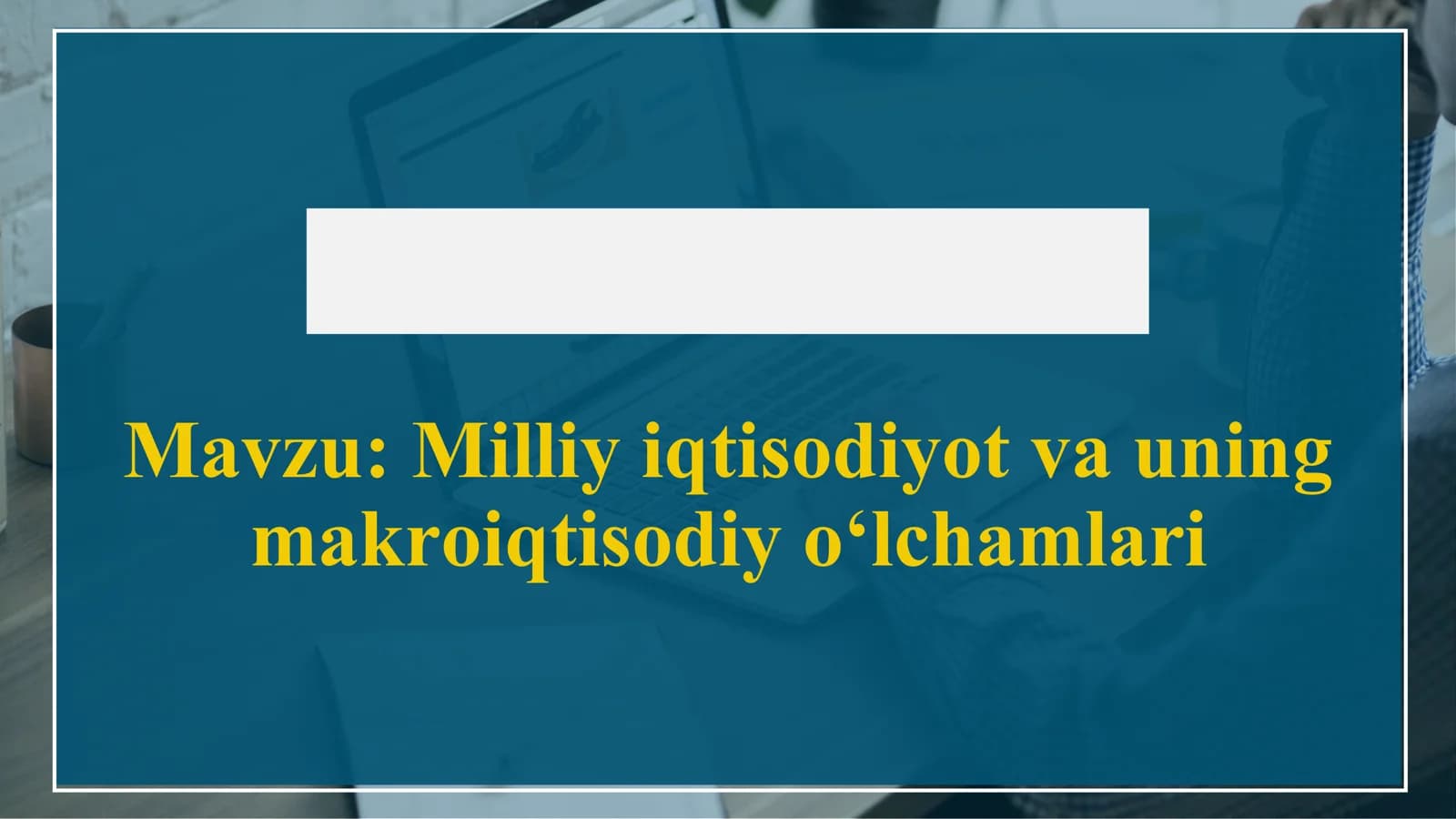 Iqtisodiyot nazaryasi