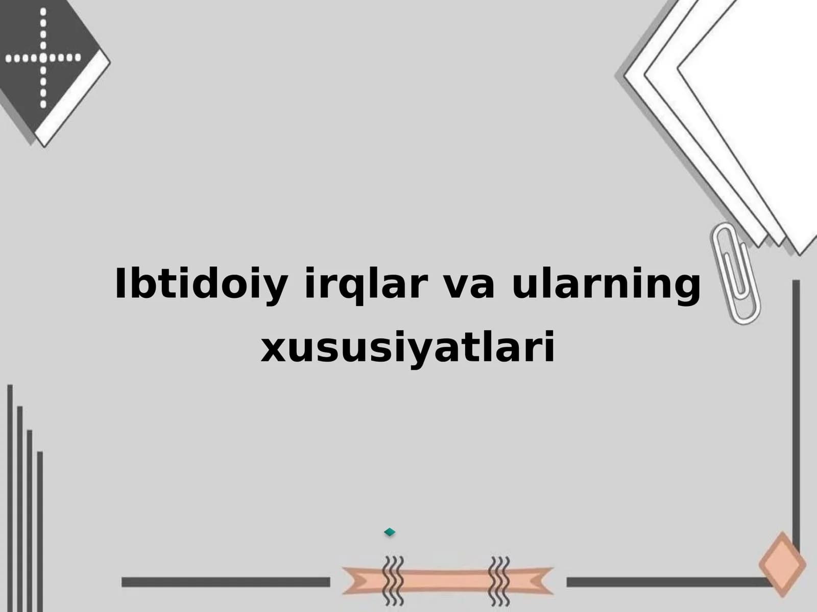 Ibtidoiy irqlar va ularning xususiyatlari