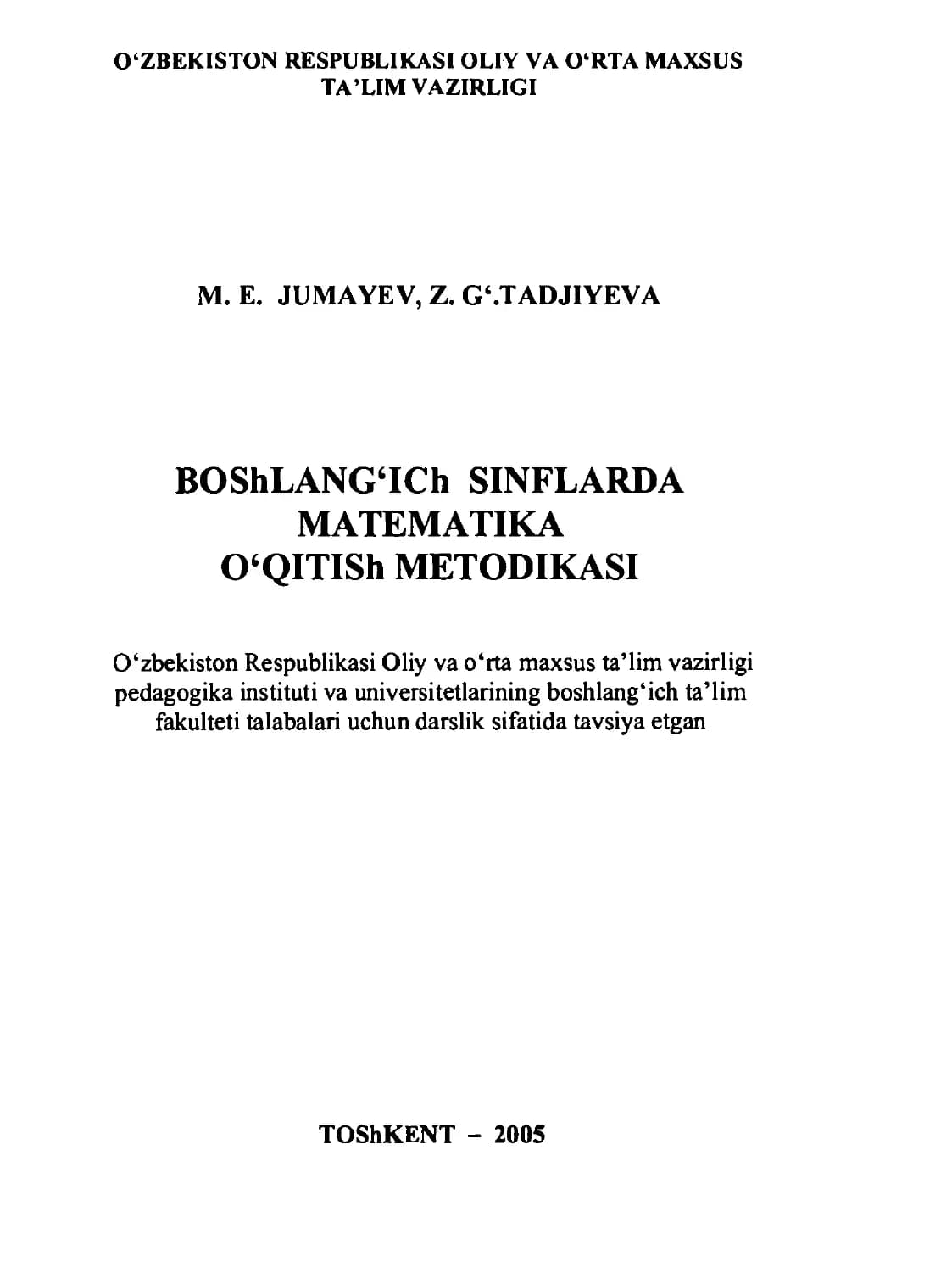 Boshlang‘ich sinflarda matematika o‘qitish metodikasi