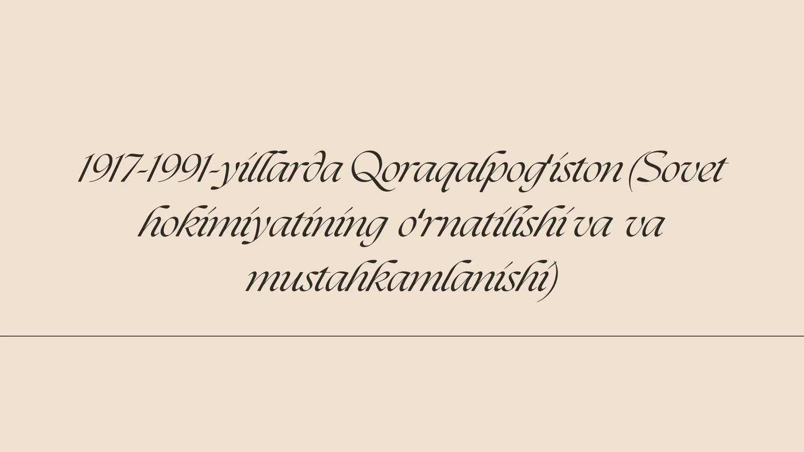 1917-1991-yillarda Qoraqalpogʻiston (Sovet hokimiyatining oʻrnatilishi va va mustahkamlanishi)