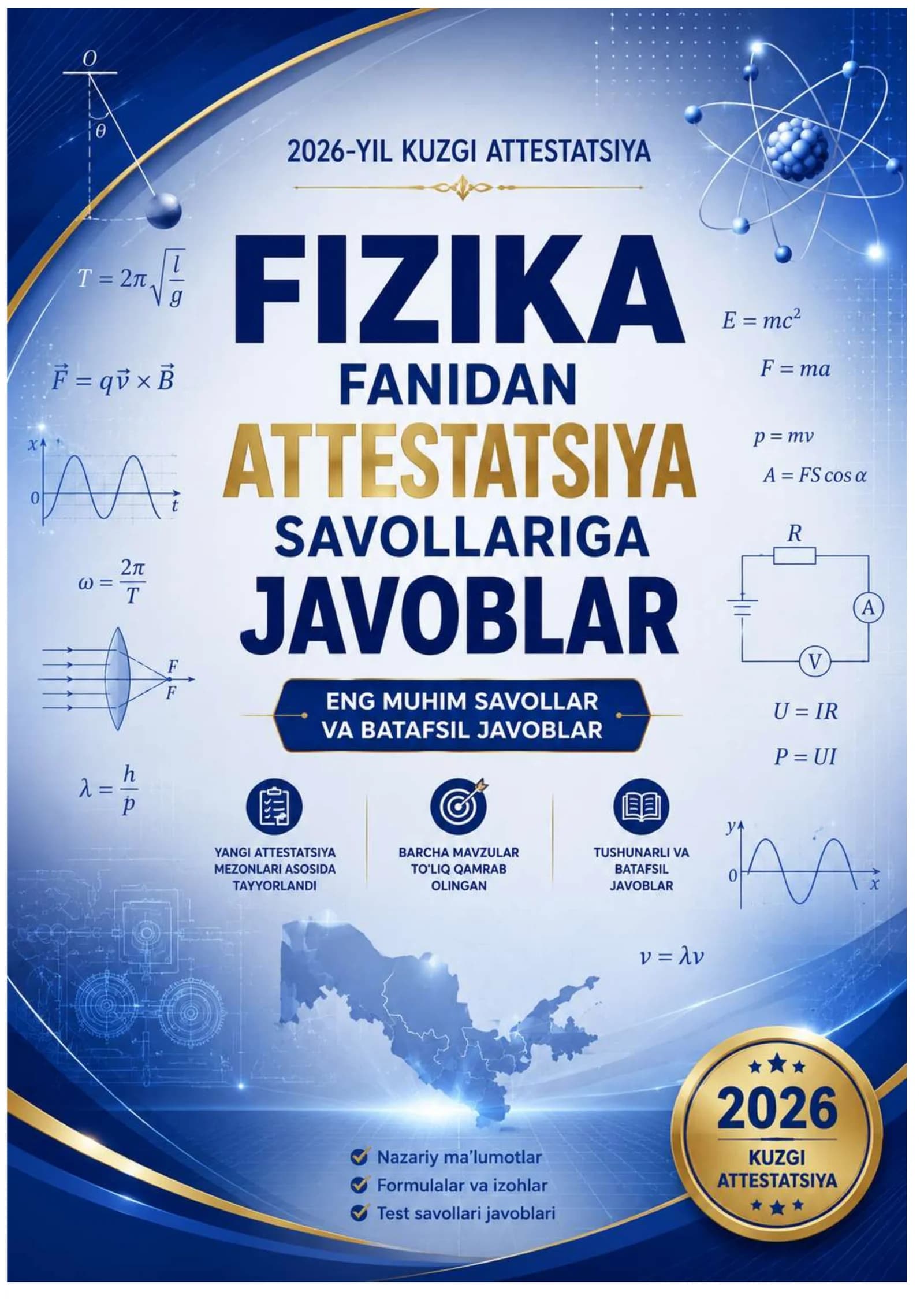 2026 YIL FIZIKA FANIDAN ATTESTATSIYA SAVOLLARIGA JAVOBLAR KUZGI
