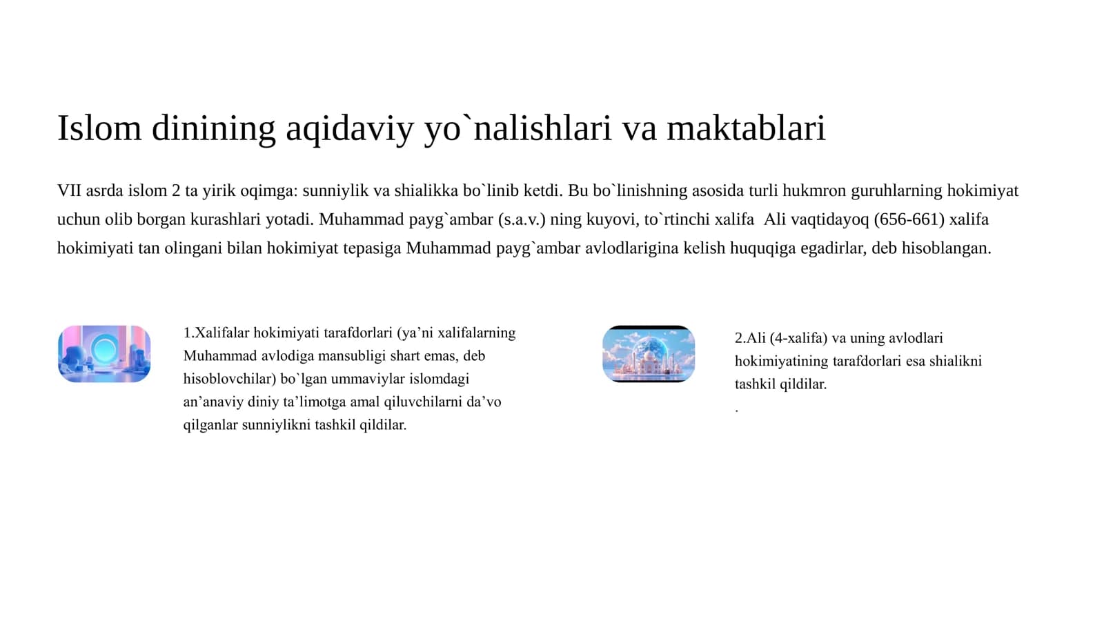 Islom dinining aqidaviy yo`nalishlari va maktablari