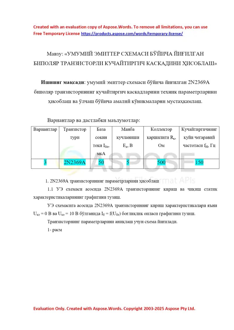 2N2369A bipolyar tranzistorli umumiy emitter kuchaytirgich kaskadini hisoblash