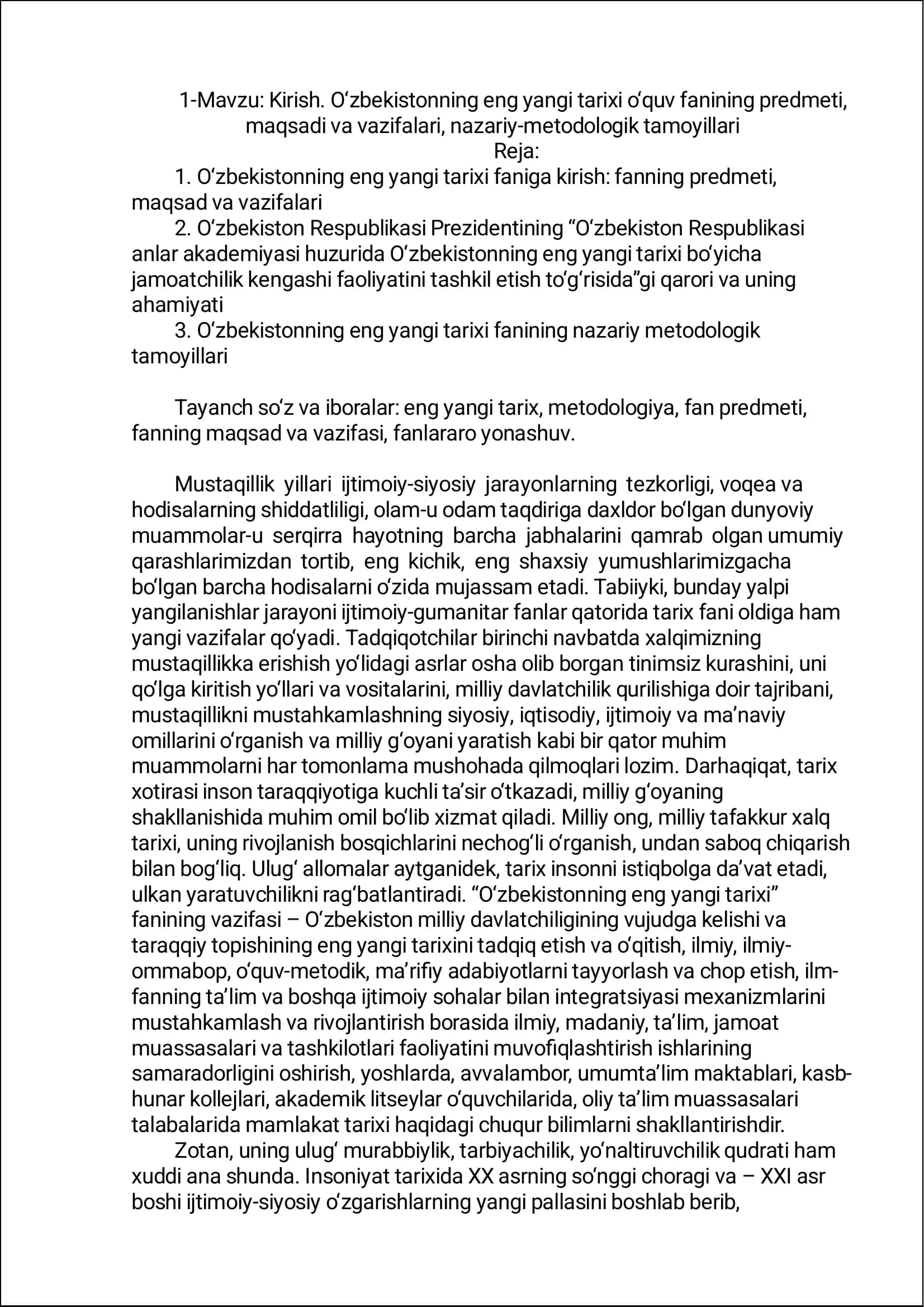 O‘zbekistonning eng yangi tarixi faniga kirish