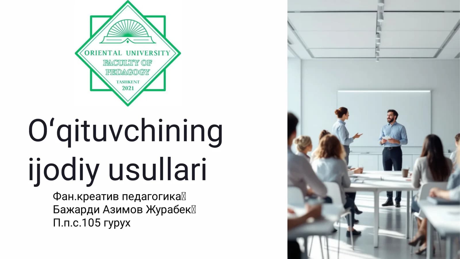 Zamonaviy ta'lim tizemi oʻqituvchilardan