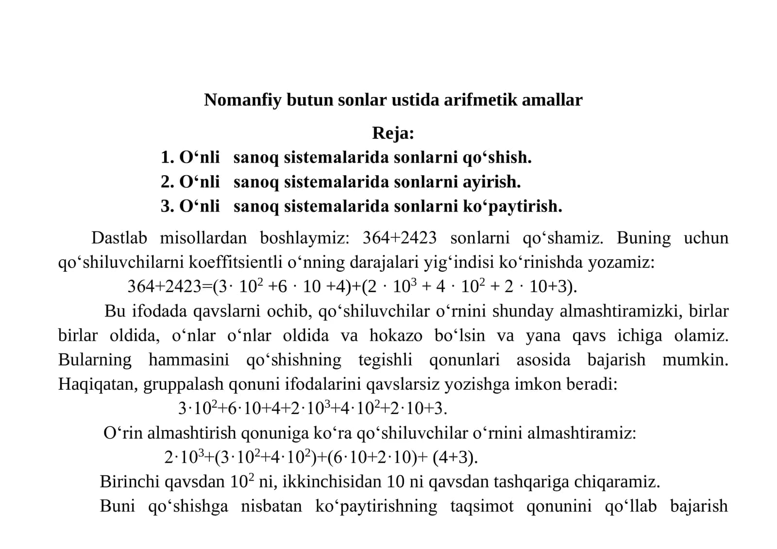 Nomanfiy butun sonlar ustida arifmetik amallar