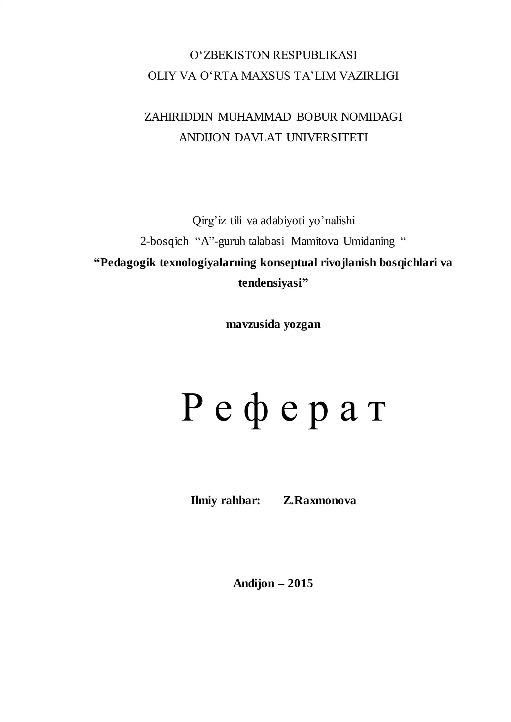 Pedagogik texnologiyalarning konseptual rivojlanishi va tendensiyasi