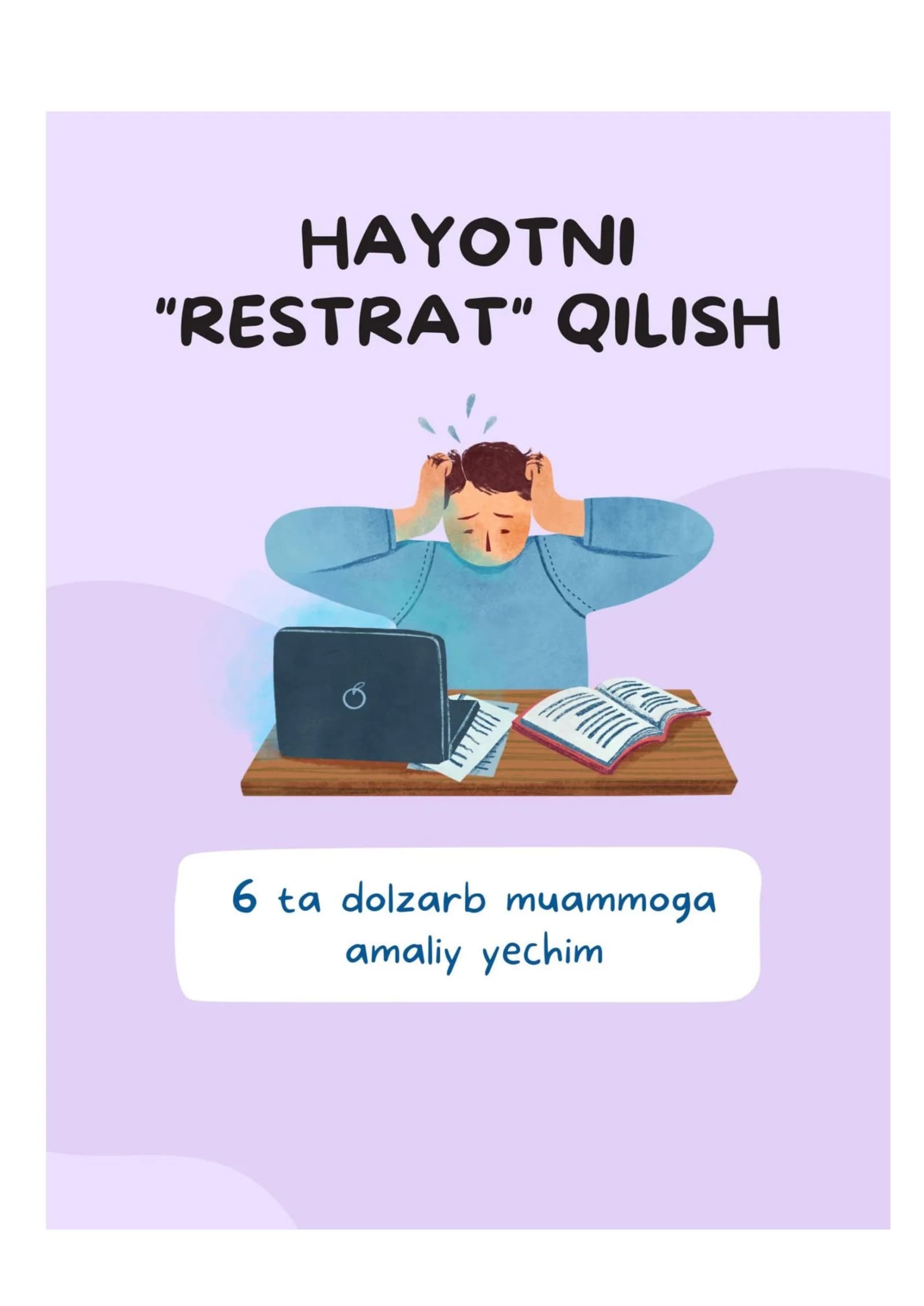 Muvaffaqiyat formulasi: Shaxsiy rivojlanishdagi 6 to'siqdan qutulish!