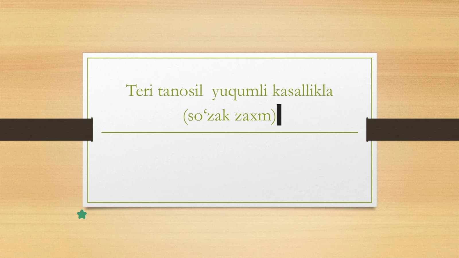 Teri tanosil yuqumli kasalliklar