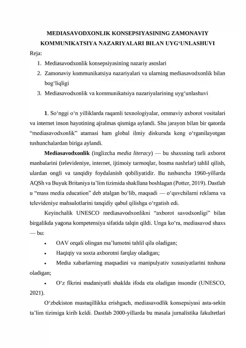 MEDIASAVODXONLIK KONSEPSIYASINING ZAMONAVIY KOMMUNIKATSIYA NAZARIYALARI BILAN UYG‘UNLASHUVI
