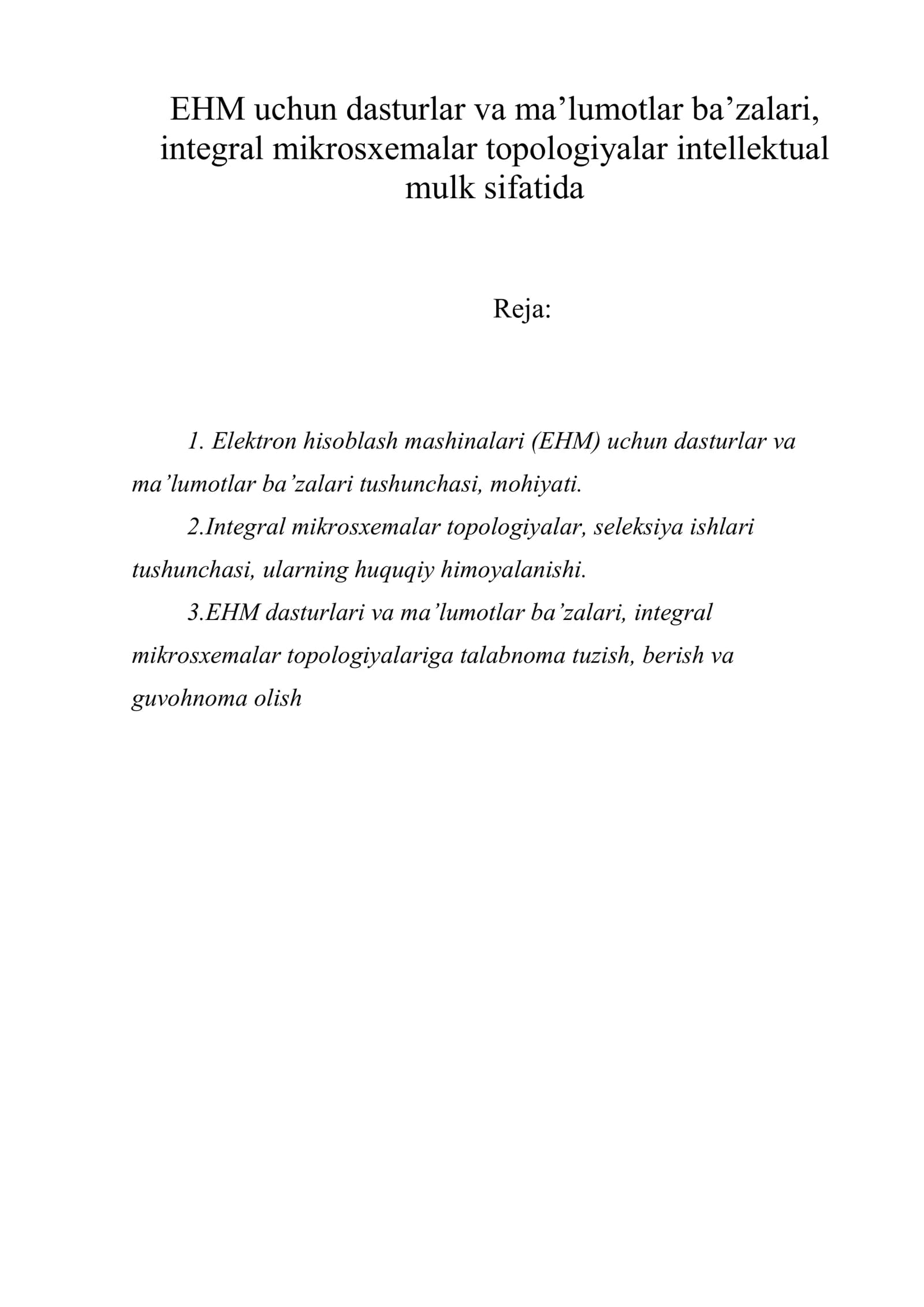 EHM uchun dasturlar va ma’lumotlar ba’zalari, integral mikrosxemalar topologiyalar intellektual mulk sifatida