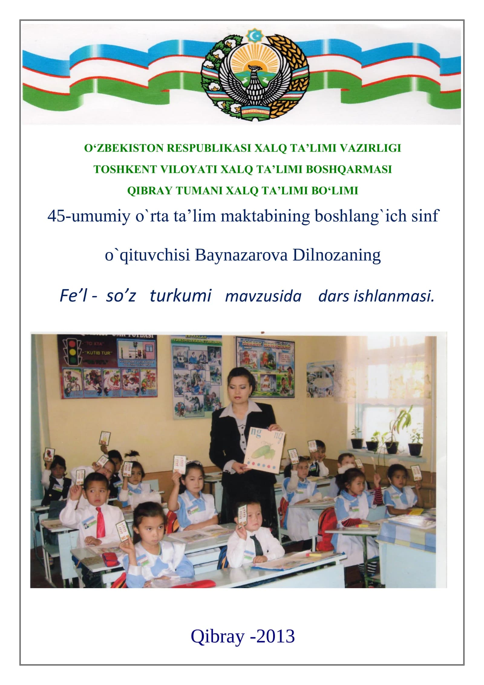 4-sinf Ona tili dars ishlanma. Fe'l so'z turkumi