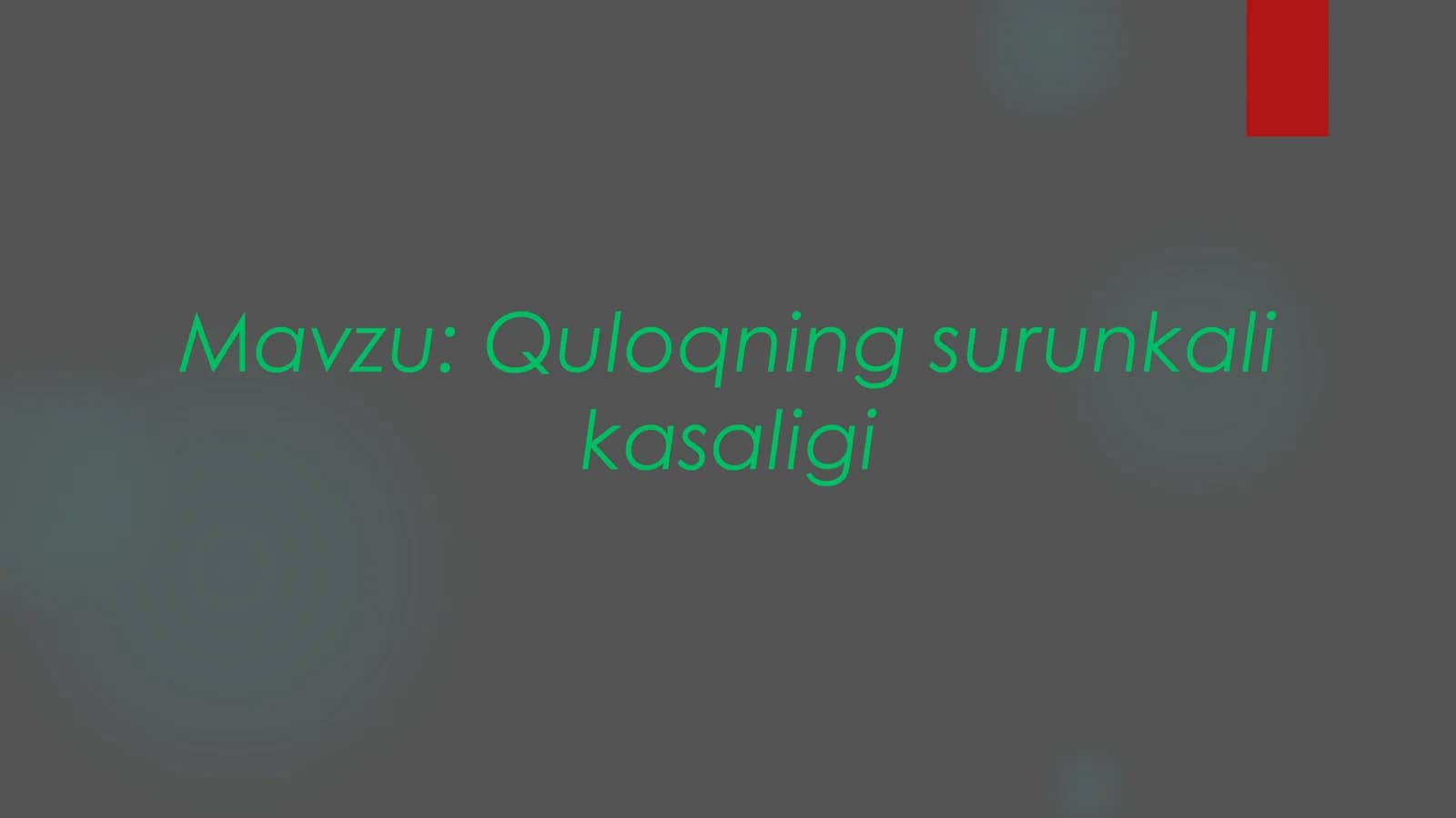 Quloqning surunkali kasaligi