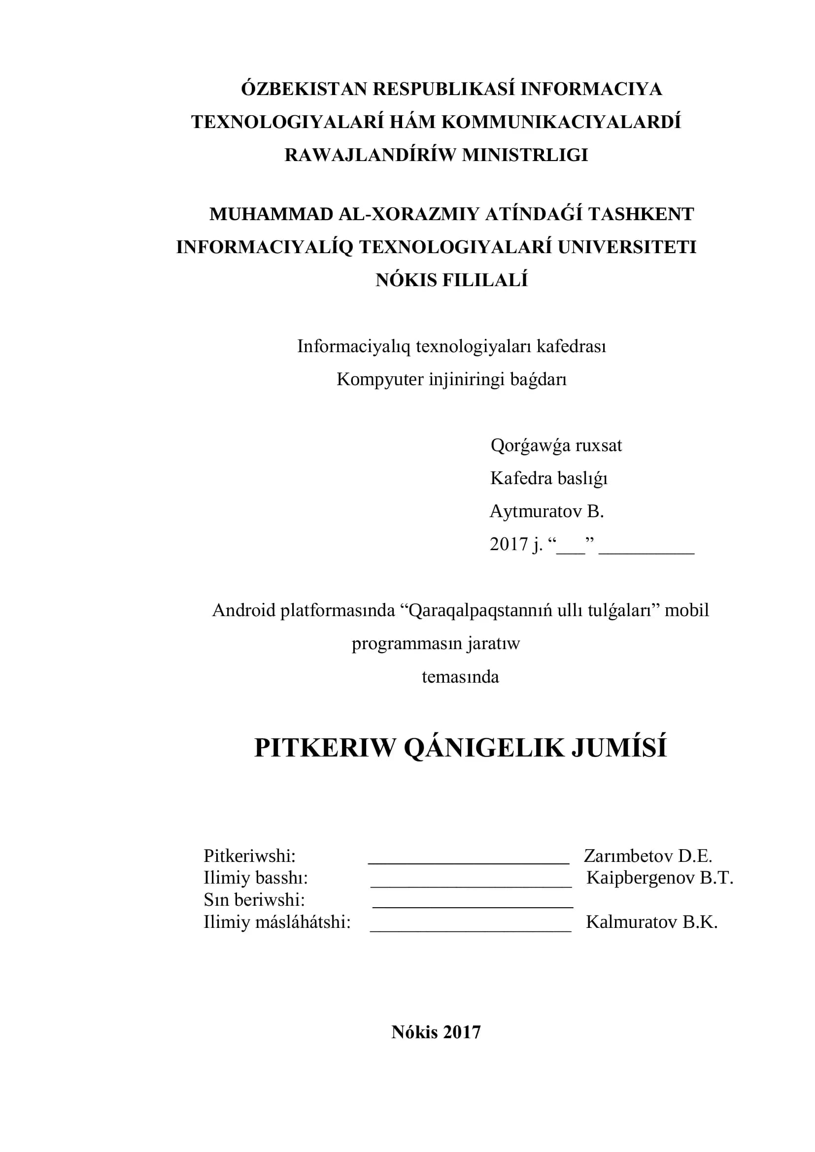 Pitkeriw Qánigeliik Jumísi