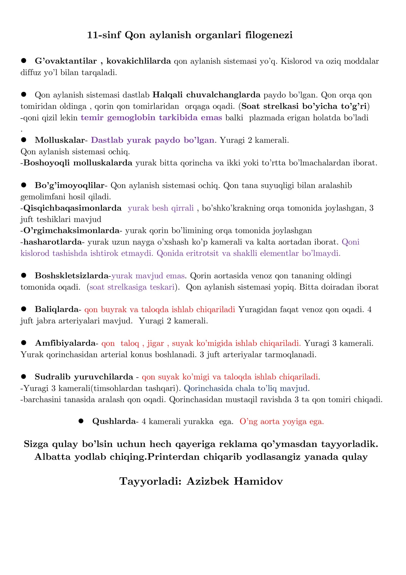 11-sinf Qon aylanish organlari filogenezi