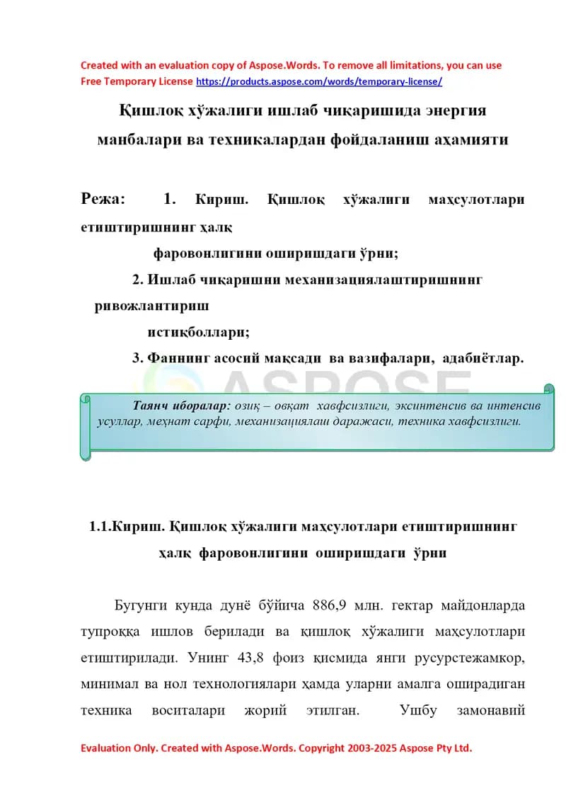 Қишлоқ хўжалиги ишлаб чиқаришида энергия манбалари ва техникалардан фойдаланиш аҳамияти