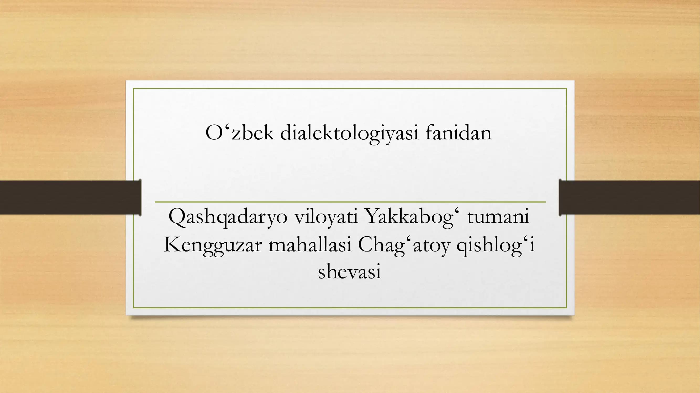 Qashqadaryo viloyati Yakkabogʻ tumani Kengguzar mahallasi Chagʻatoy qishlogʻi shevasi