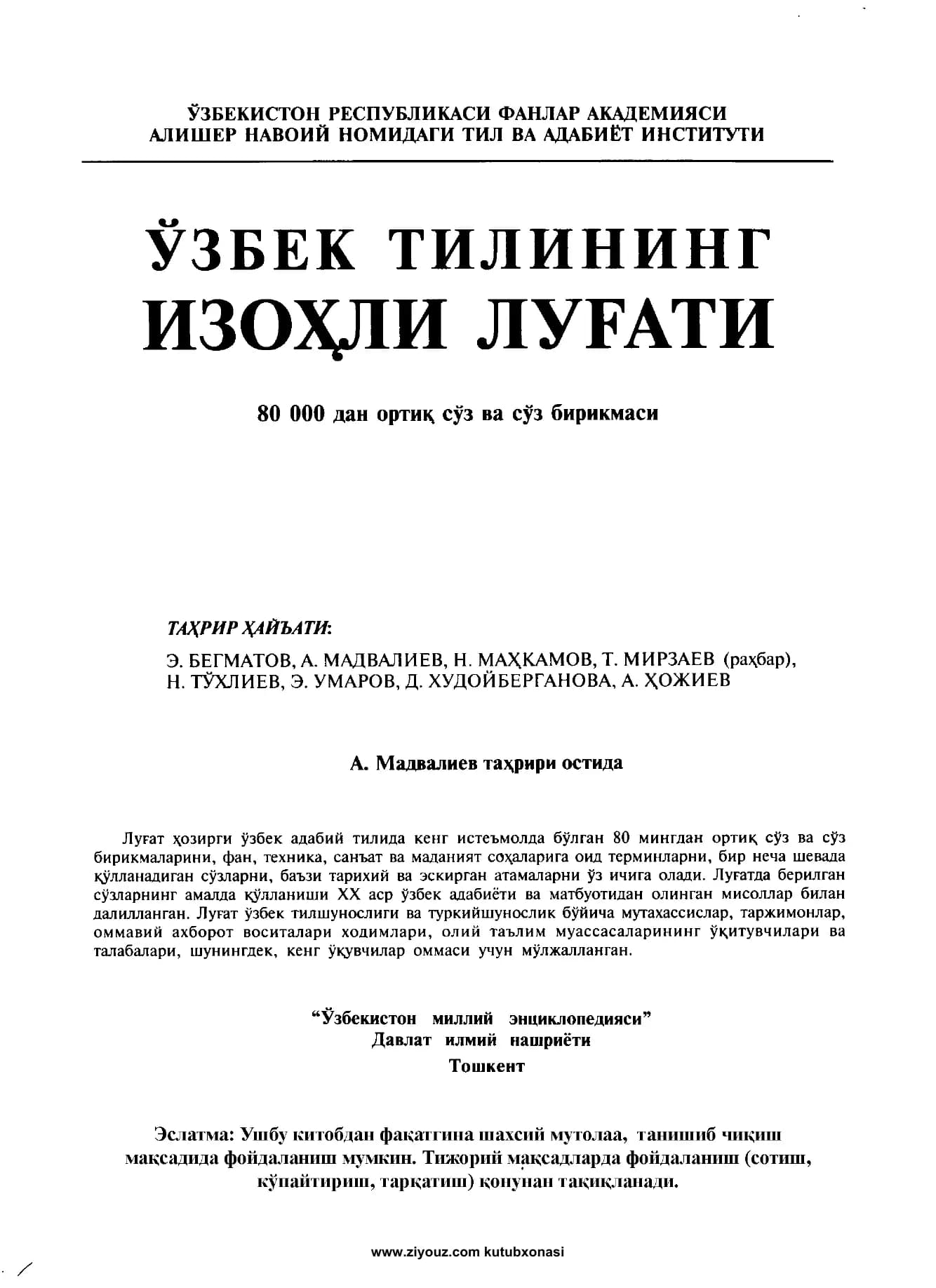 O'zbek tilining izohli lug'ati