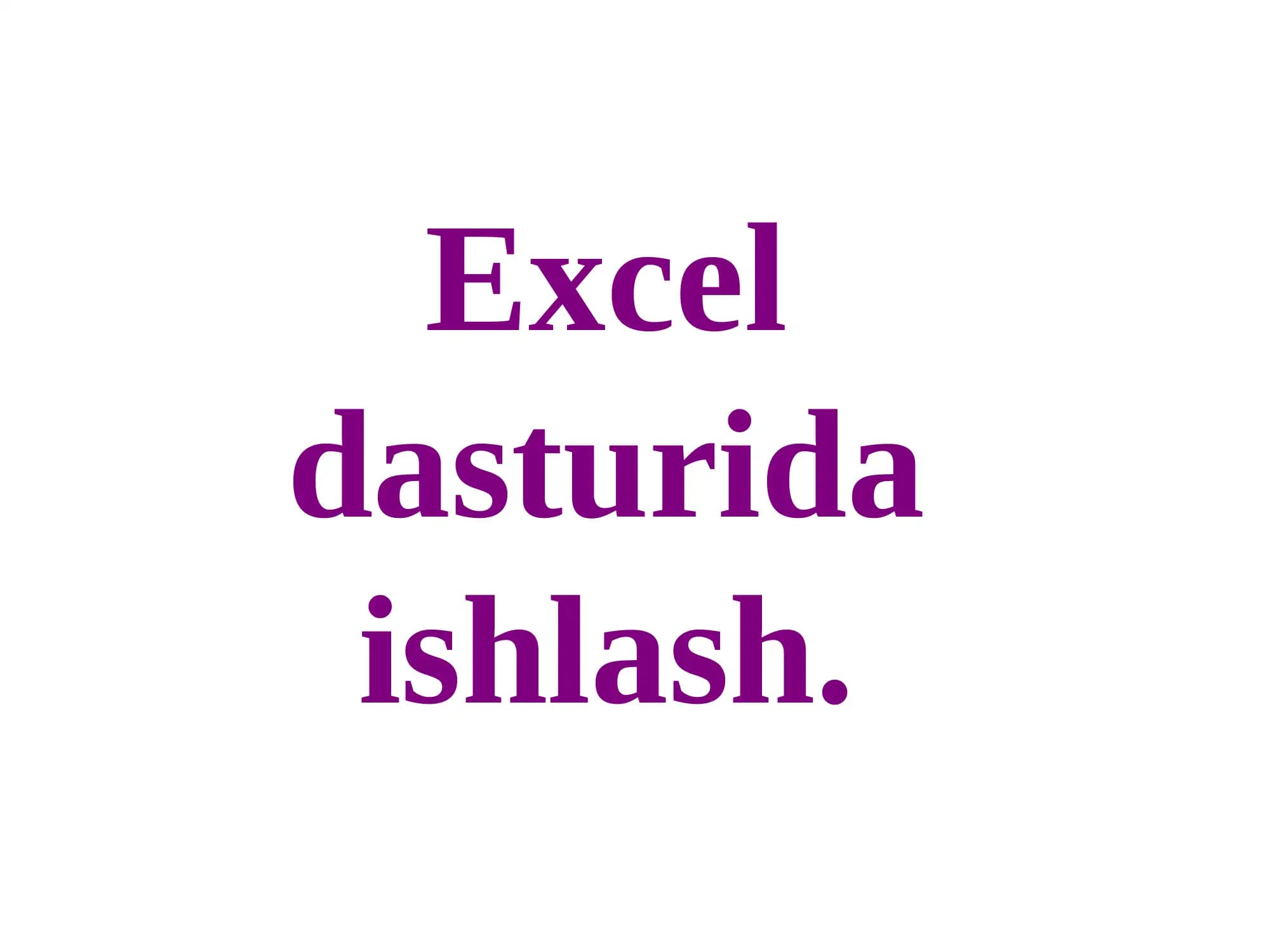 Excel