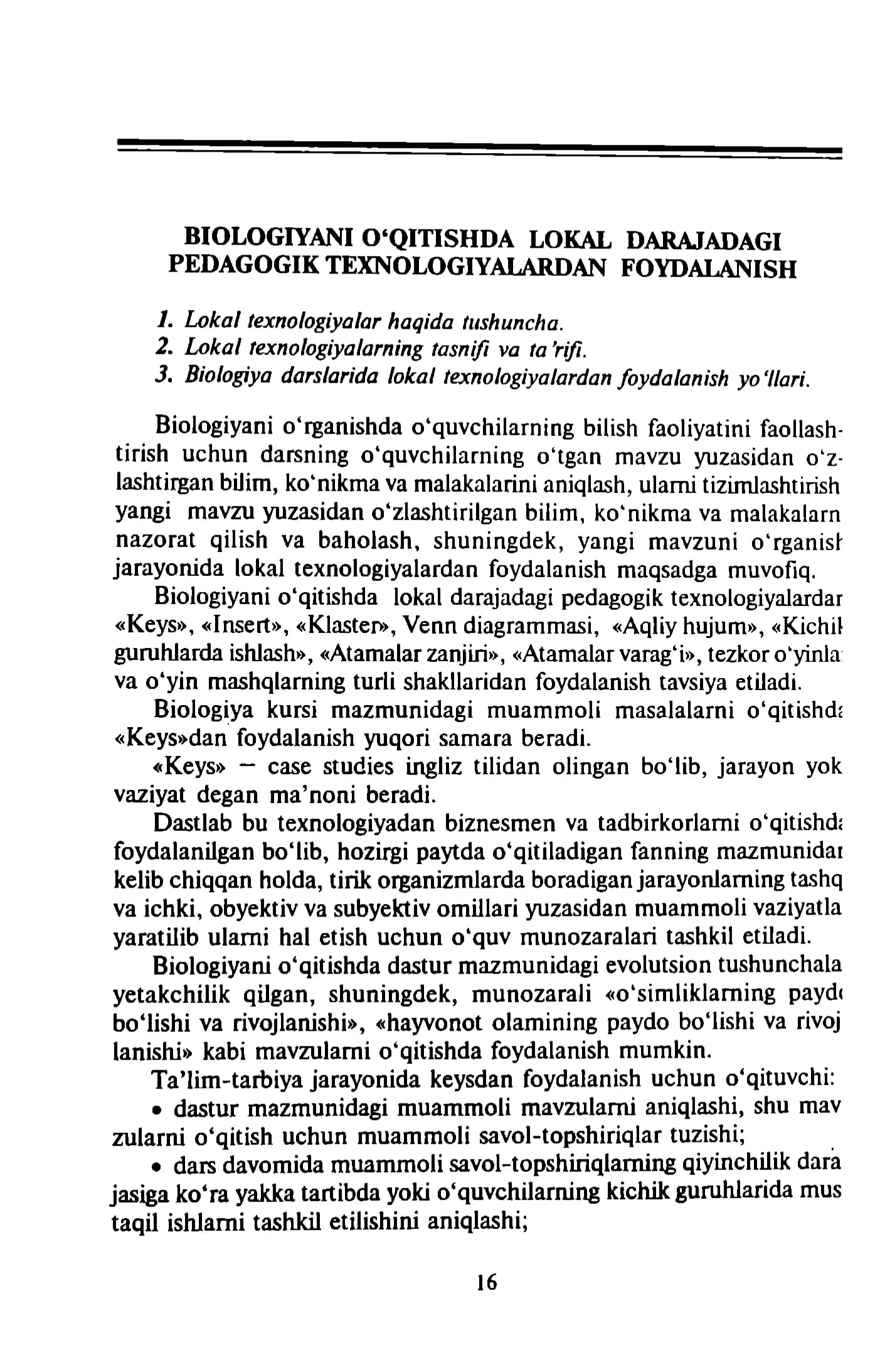 BIOLOGIYANI O'QITISHDA LOKAL DARAJADAGI