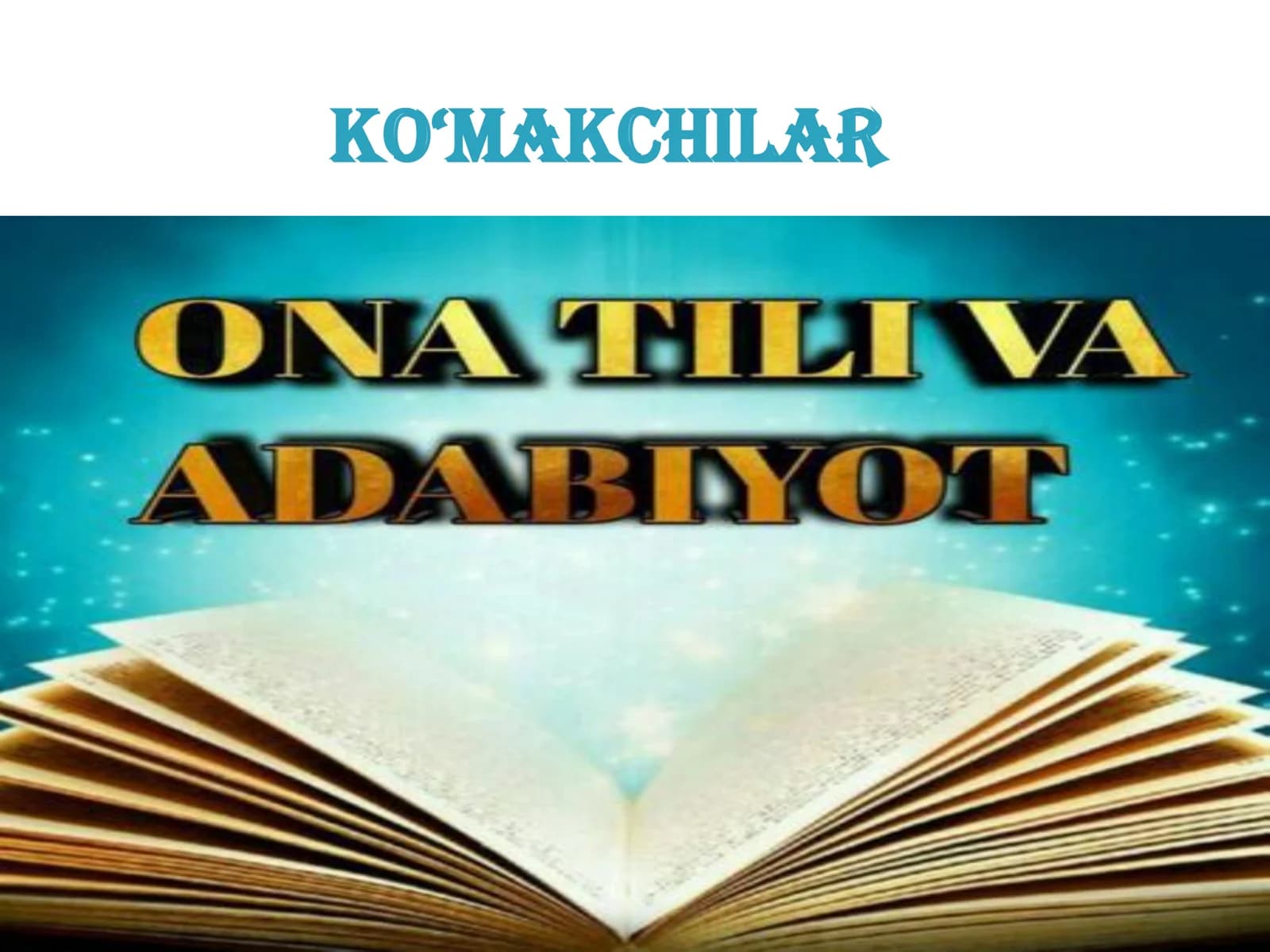 KO‘MAKCHILAR
