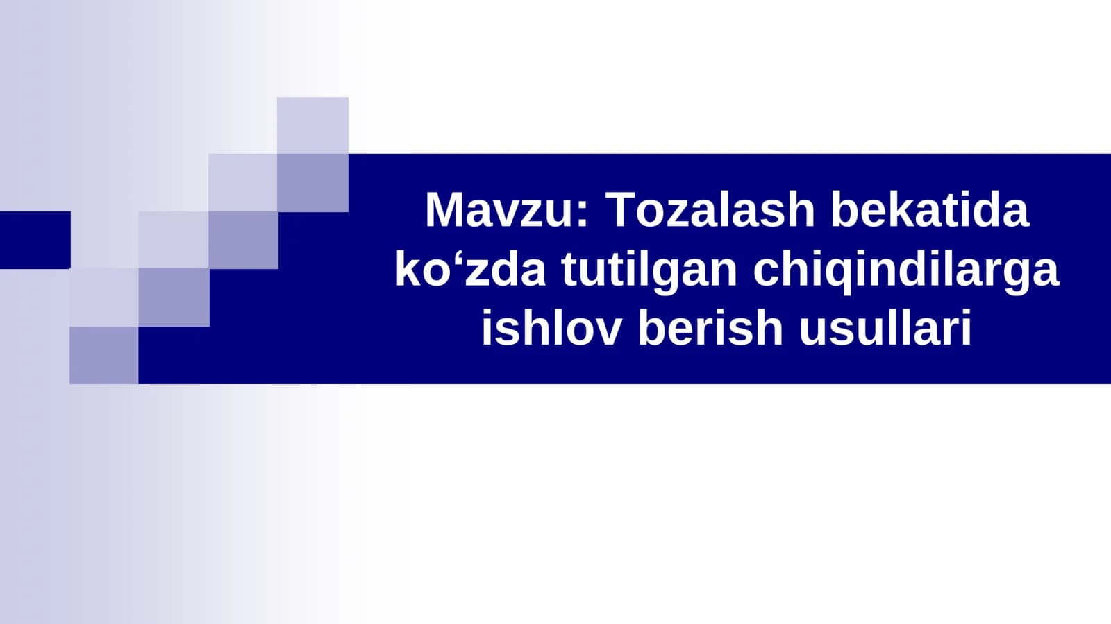 Tozalash bekatida ko‘zda tutilgan chiqindilarga ishlov berish usullari