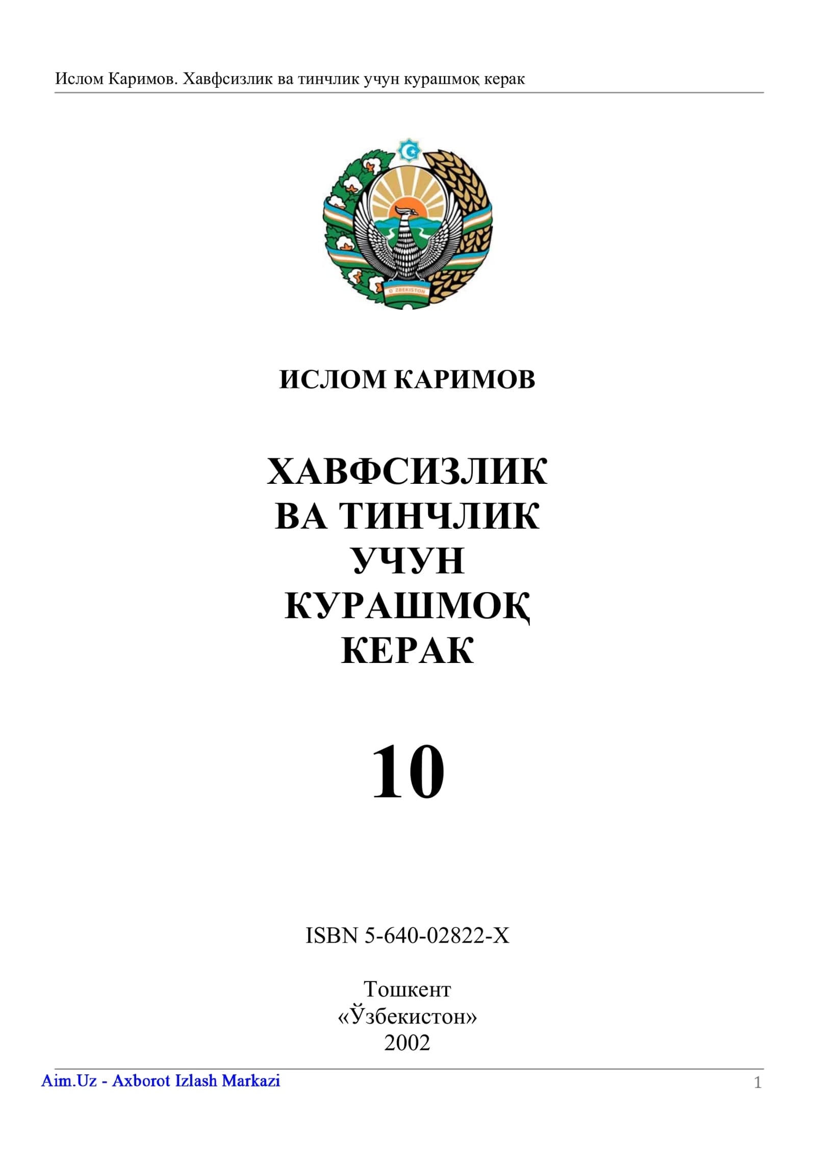 ТИНЧЛИК ВА БАРҚАРОРЛИКДАН БАРЧАМИЗ