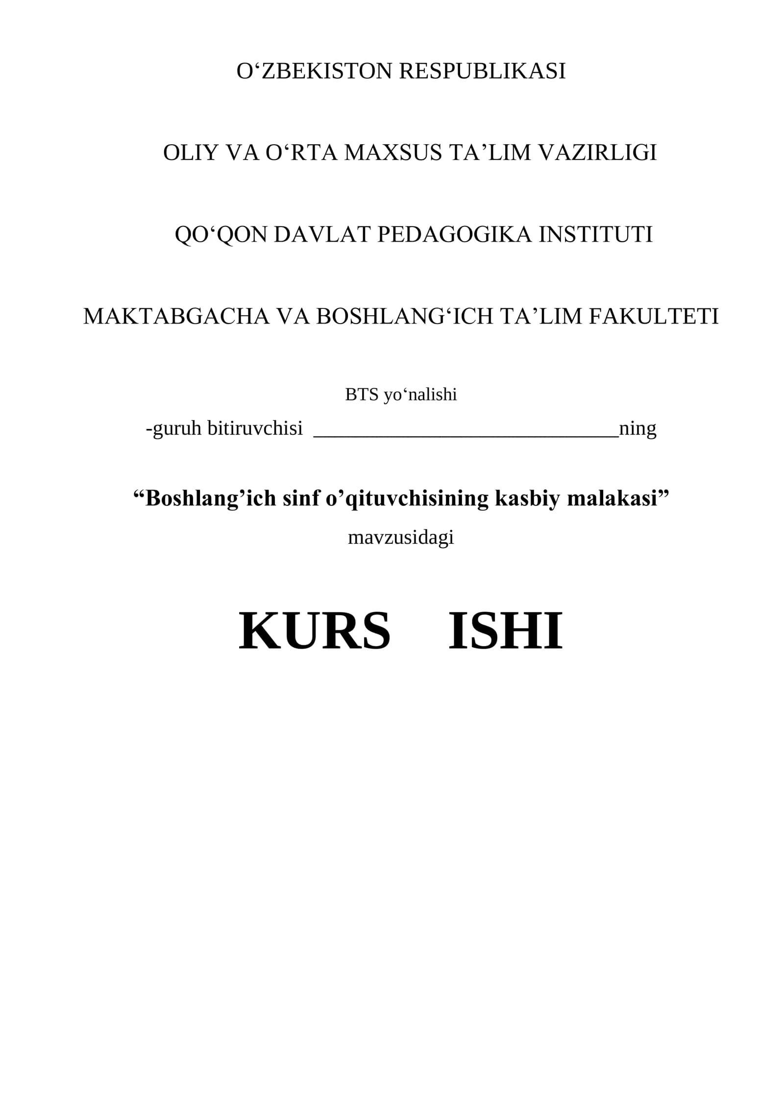 Boshlang‘ich sinf o‘qituvchisining kasbiy malakasi