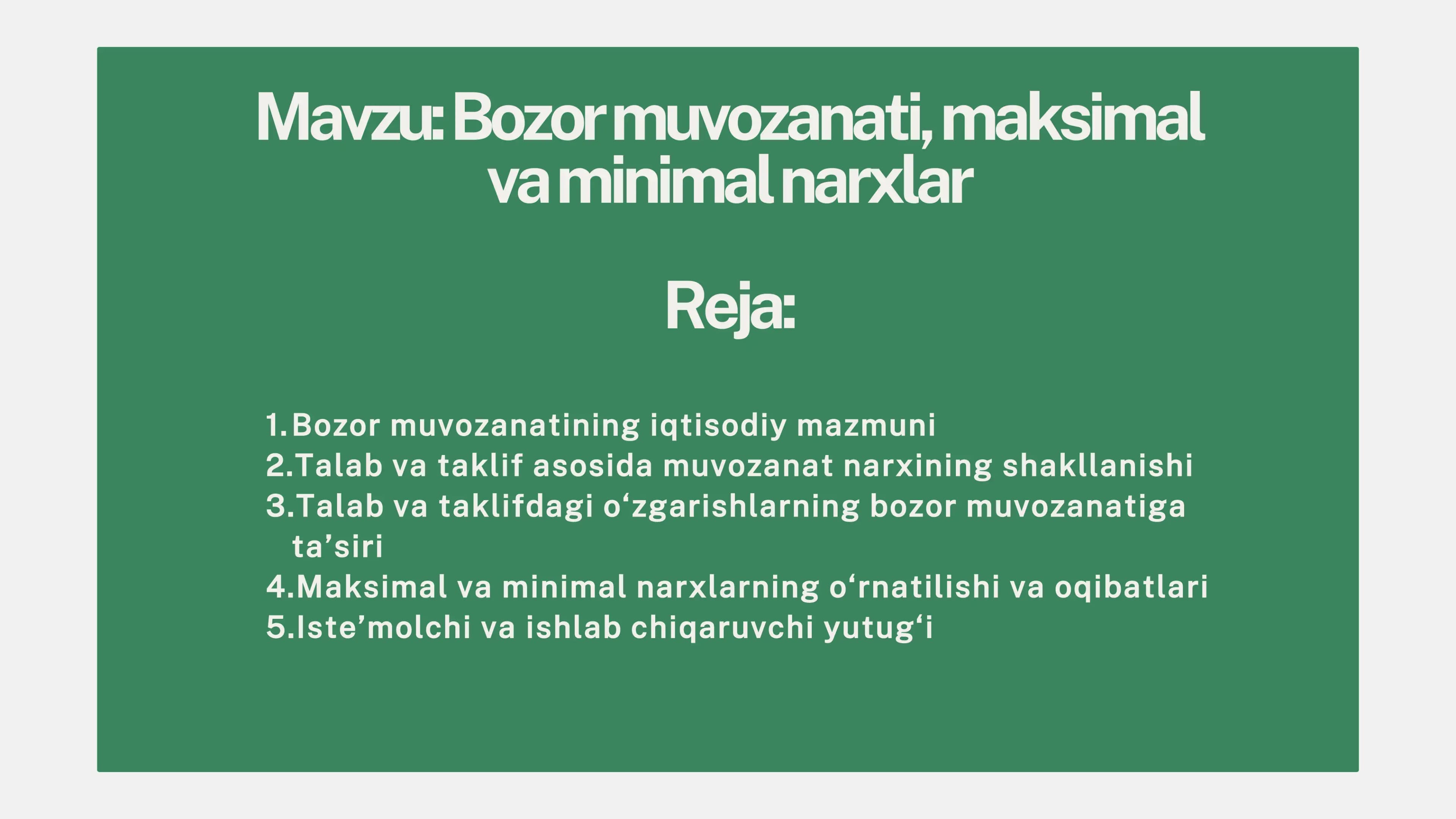 Bozor muvozanati, maksimal va minimal narxlar
