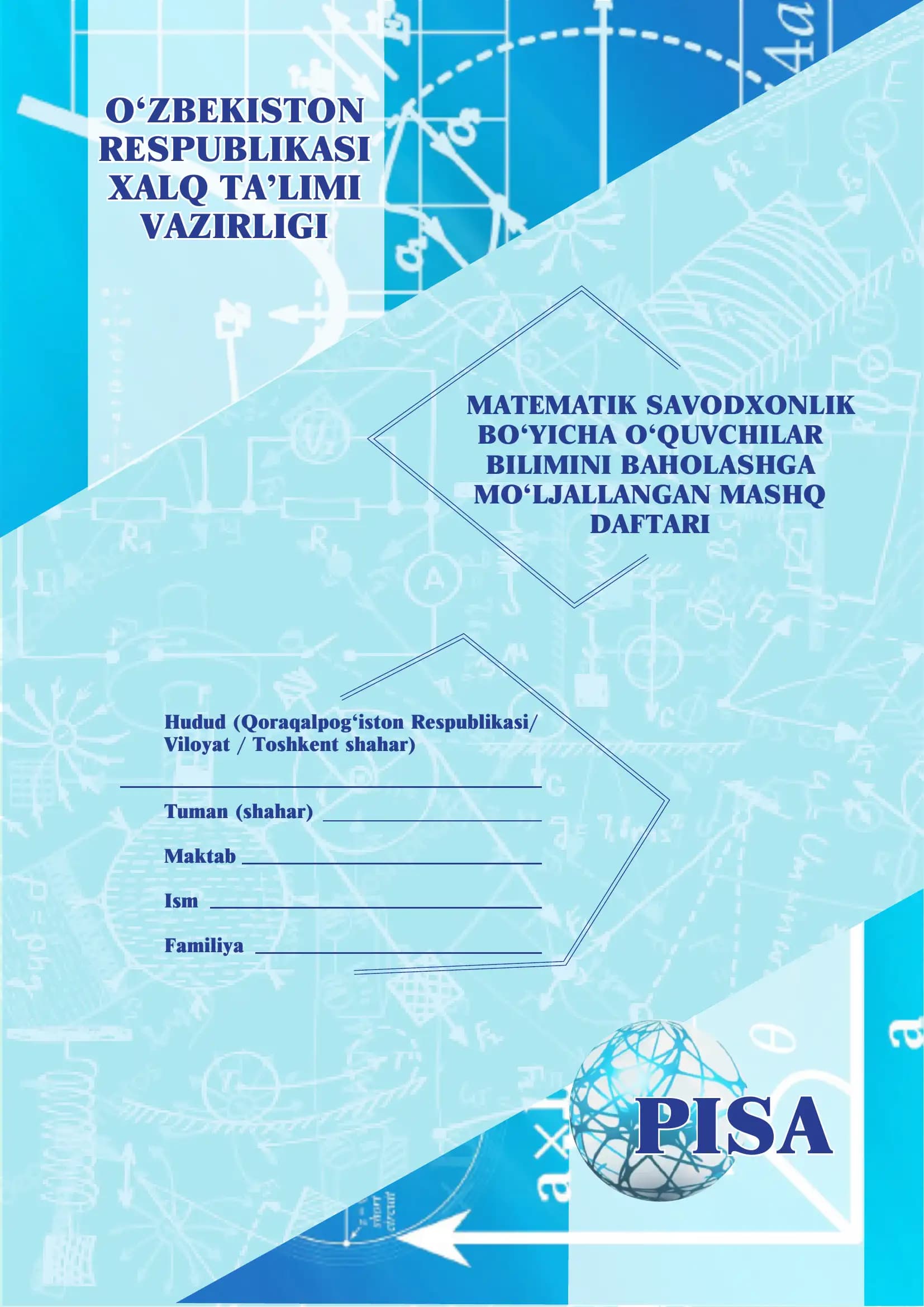 Matematik Savodxonlik Bo‘yicha O‘quvchilar Bilimini Baholashga Mo‘ljallangan Mashq Daftari