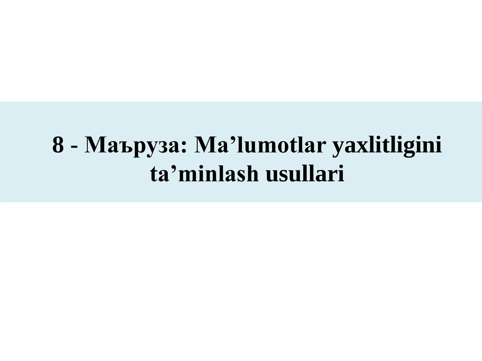 Маъруза: Ma’lumotlar yaxlitligini ta’minlash usullari