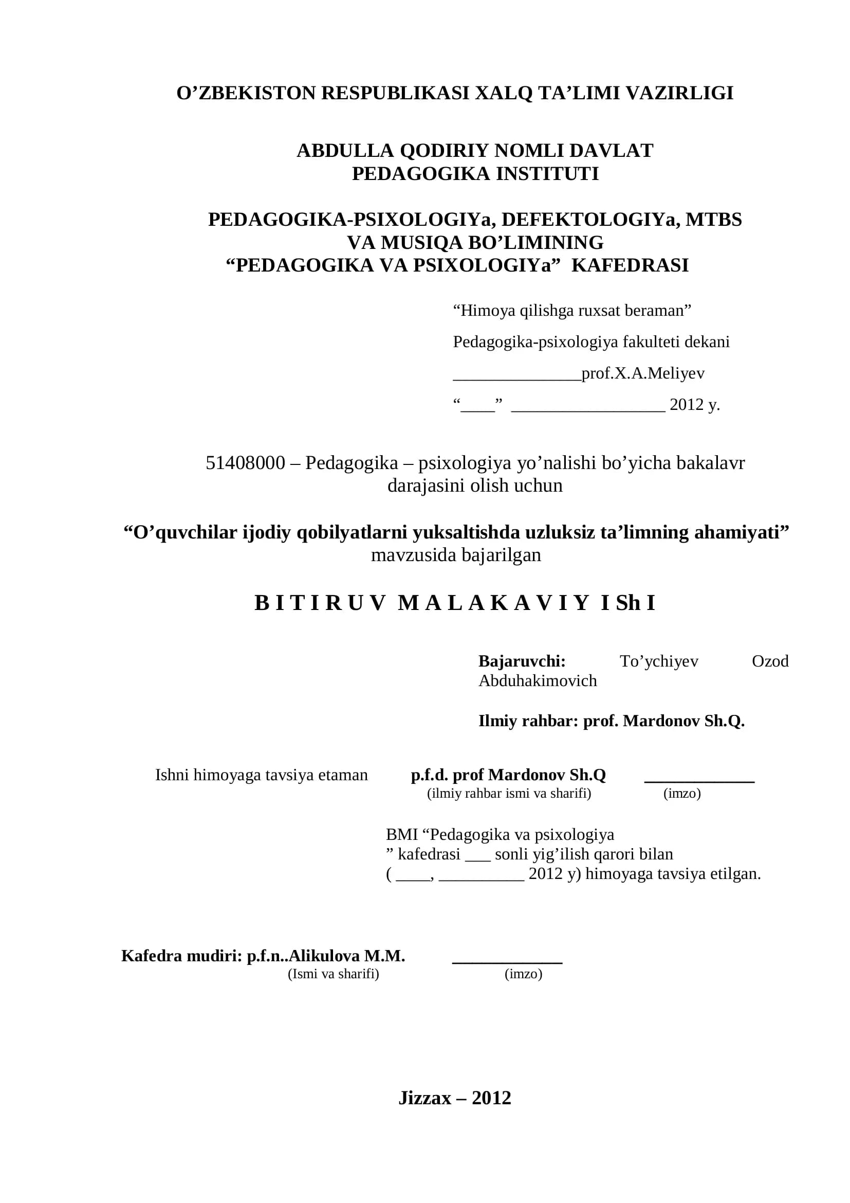 O’quvchilar ijodiy qobilyatlarni yuksaltishda uzluksiz ta’limning ahamiyati