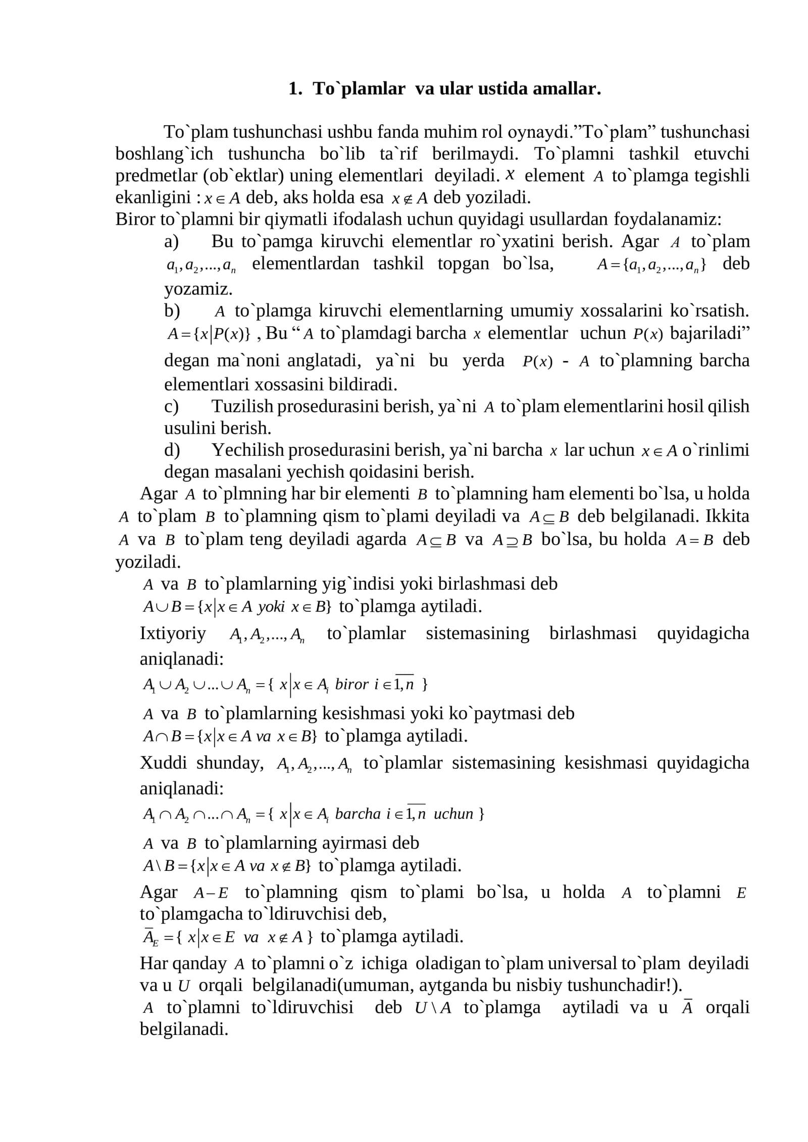 To`plamlar va ular ustida amallar