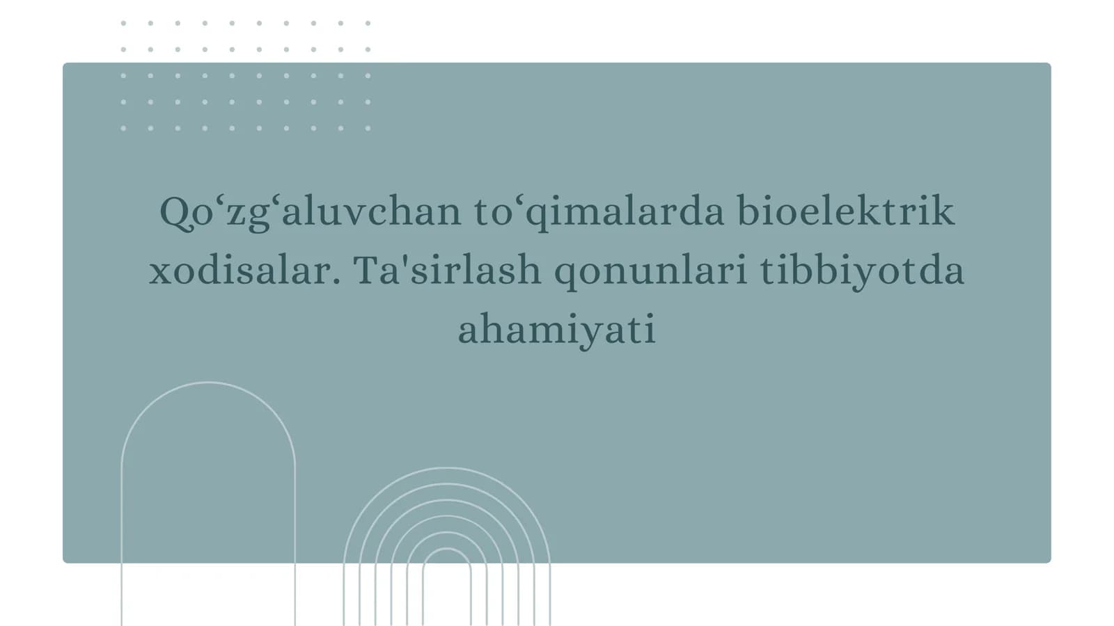 Qo‘zg‘aluvchan to‘qimalarda bioelektrik xodisalar. Ta'sirlash qonunlari tibbiyotda ahamiyati