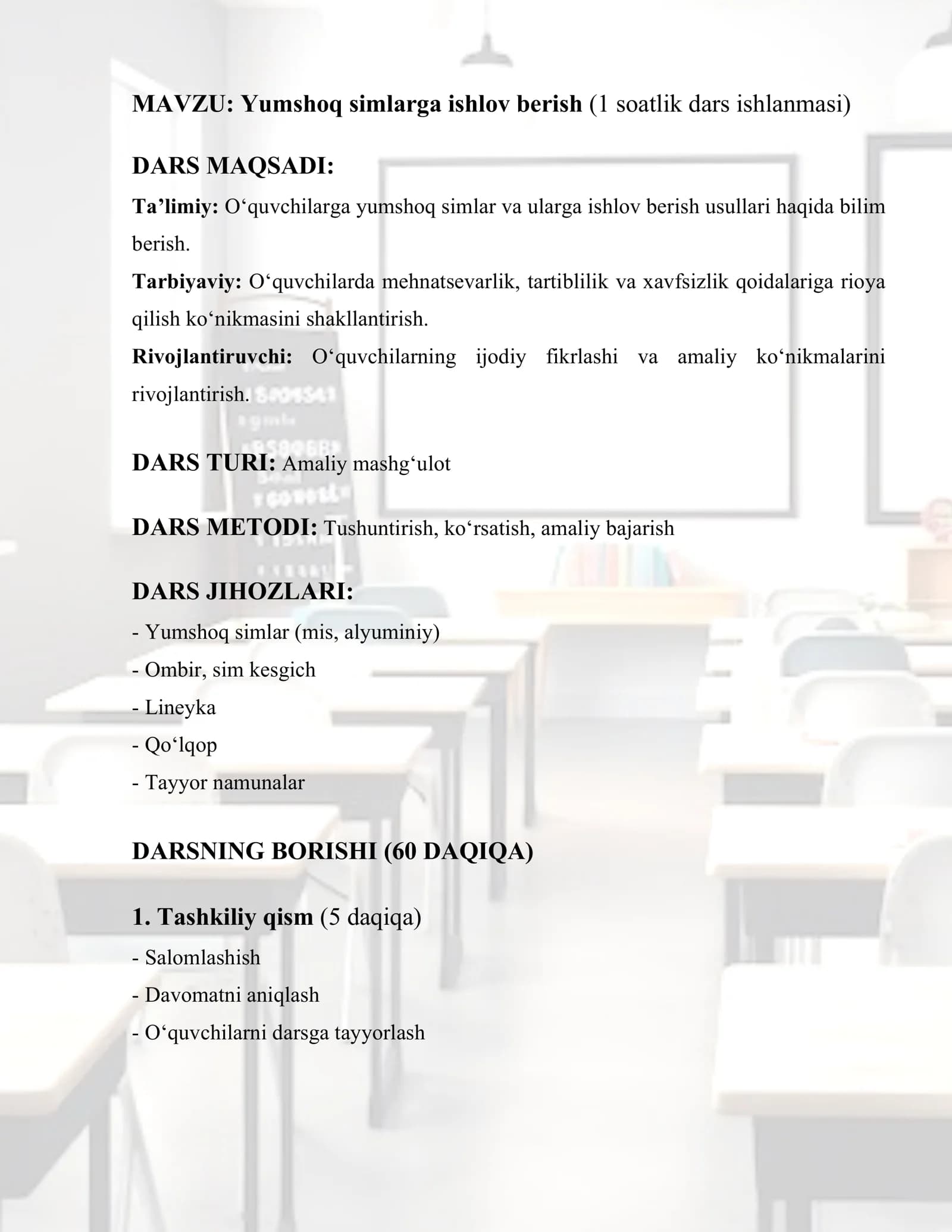 Yumshoq simlarga ishlov berish (1 soatlik dars ishlanmasi)