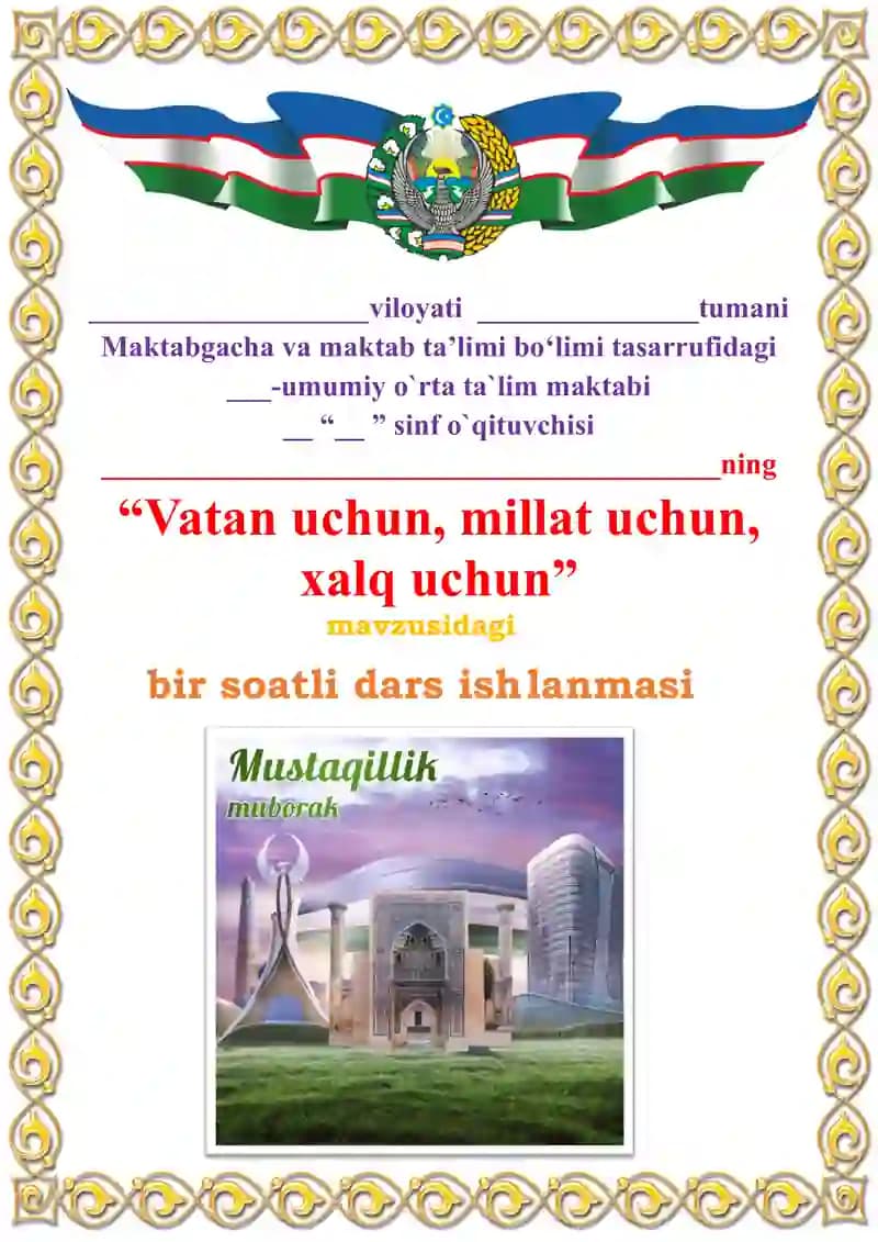 Vatan uchun, millat uchun, xalq uchun
