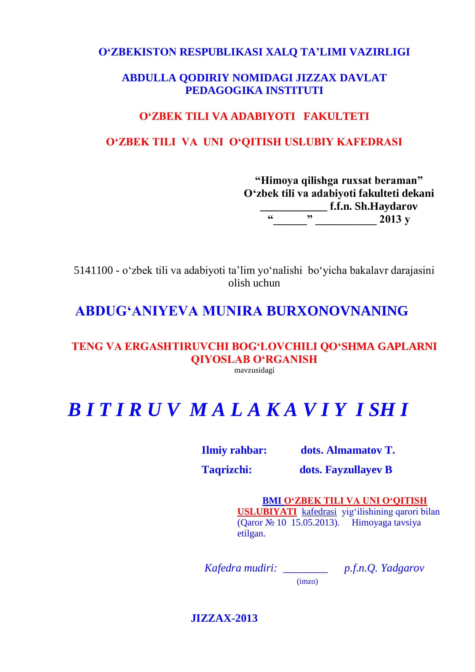 Teng va ergashtiruvchi bog‘lovchili qo‘shma gaplarni qiyoslab o‘rganish