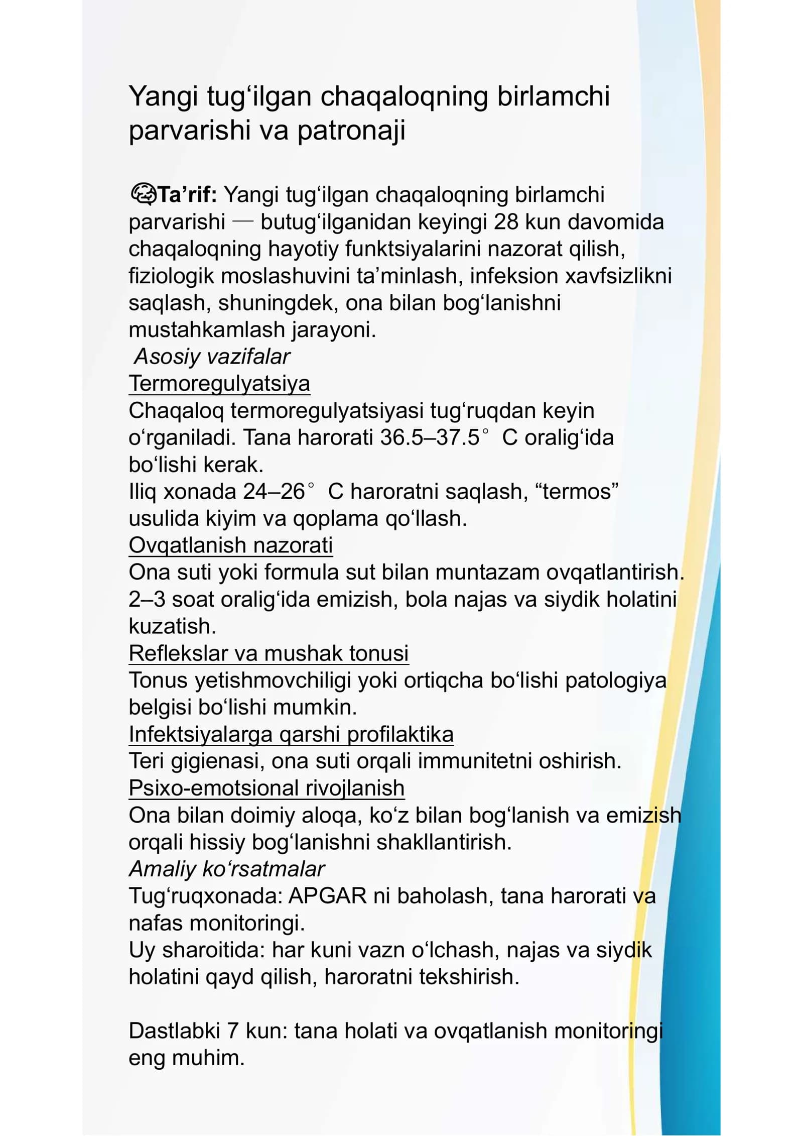 Yangi tug‘ilgan chaqaloqning birlamchi parvarishi va patronaji