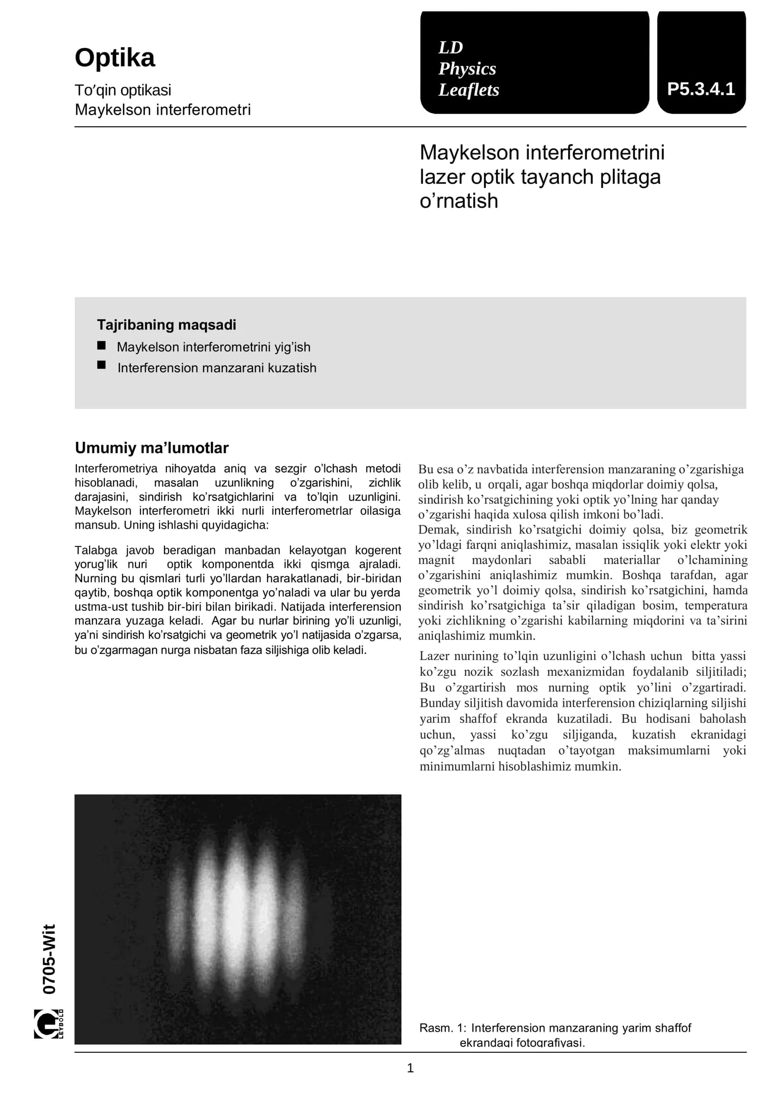 To’qin optikasi (Maykelson Interferometr)