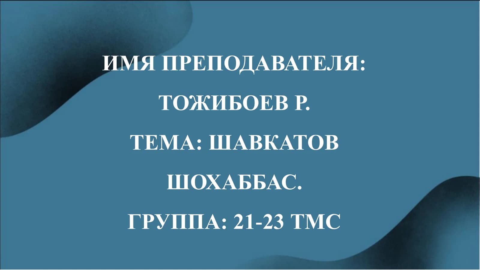 Методы расчёта литниковой системы подачи металла