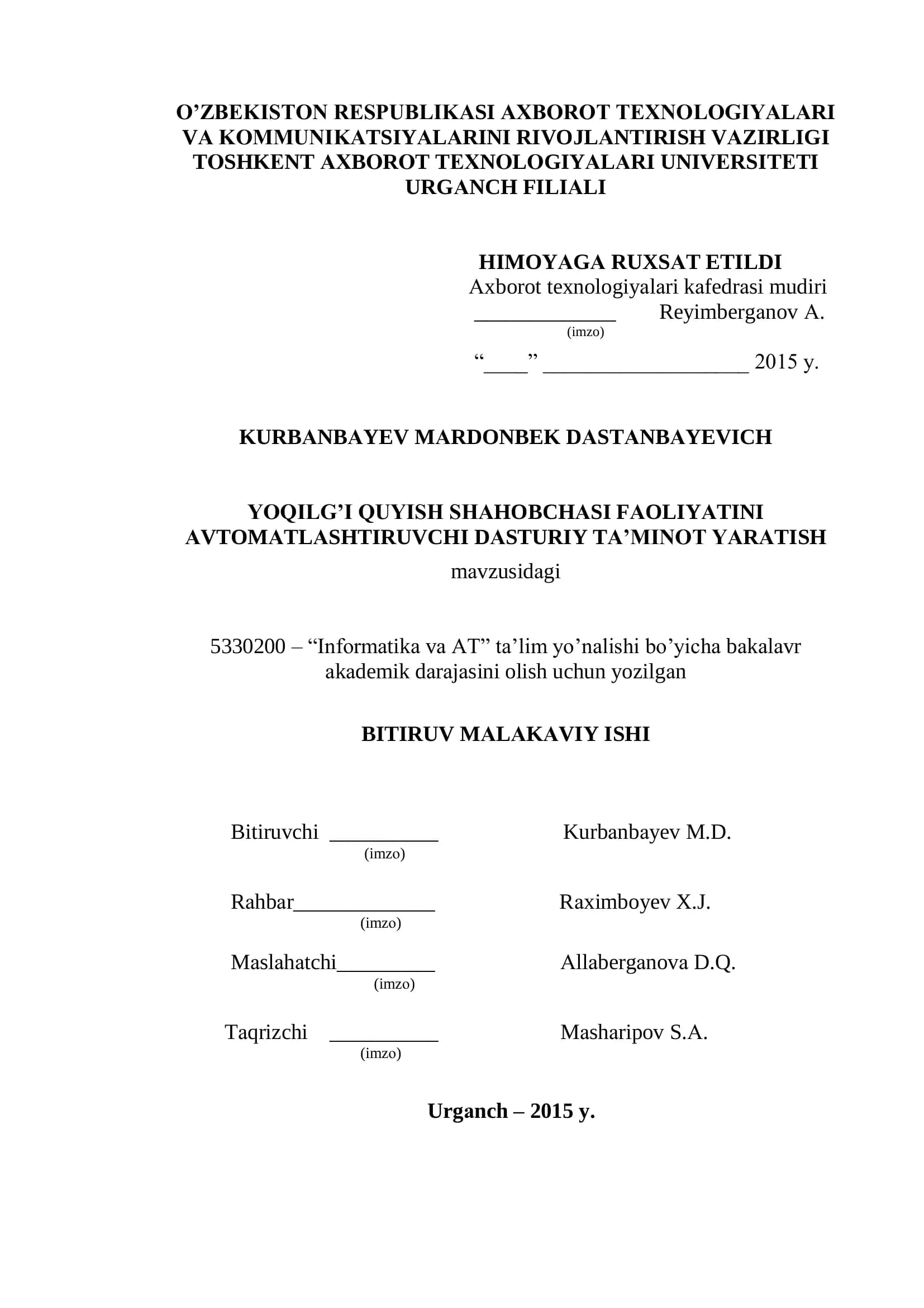 YOQILG’I QUYISH SHАHOBCHАSI FАOLIYАTINI АVTOMАTLАSHTIRUVCHI DАSTURIY TА’MINOT YАRАTISH