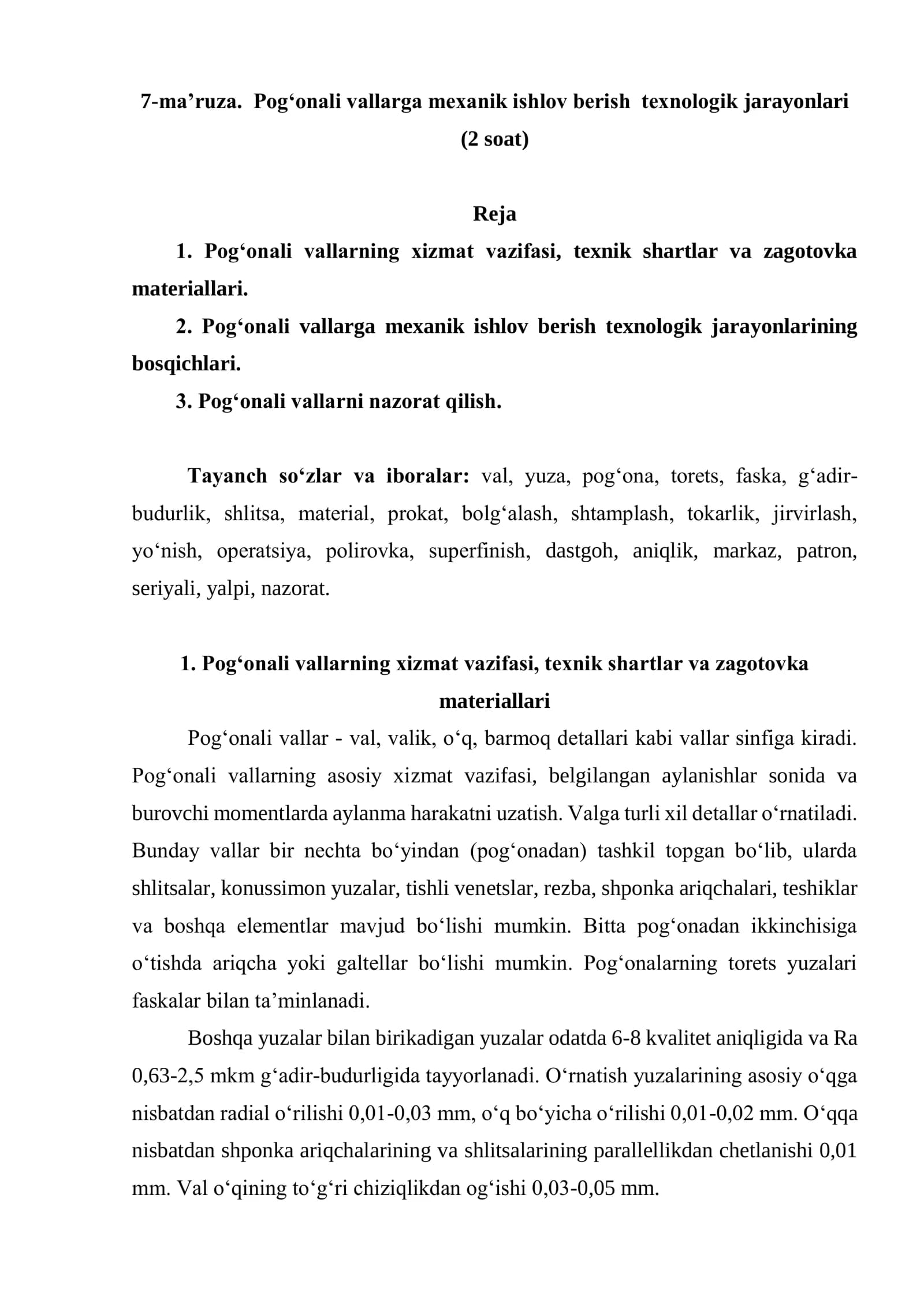 Pog‘onali vallarga mexanik ishlov berish texnologik jarayonlari
